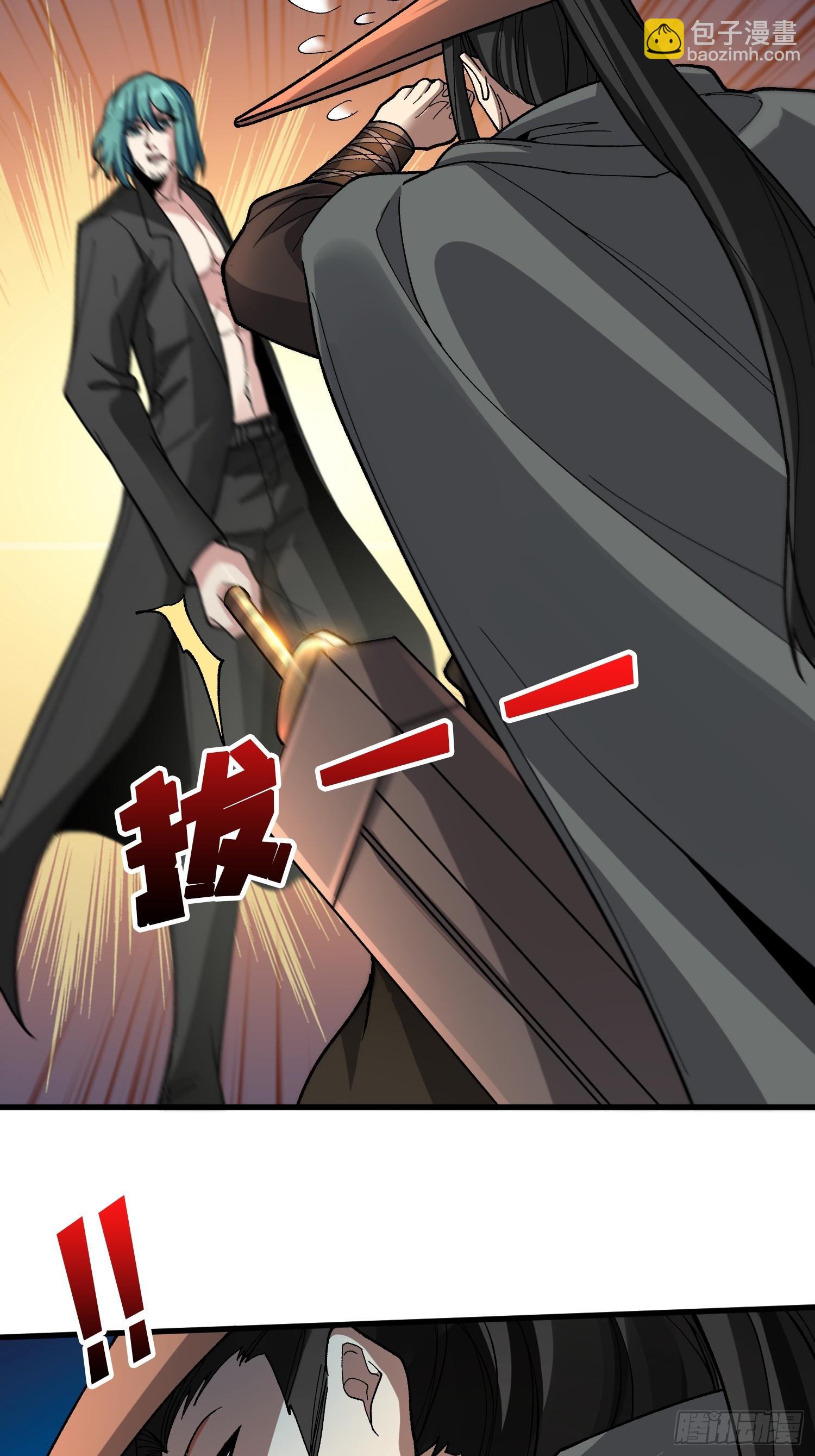 第42话 你是真的秀(1/2)-第42话