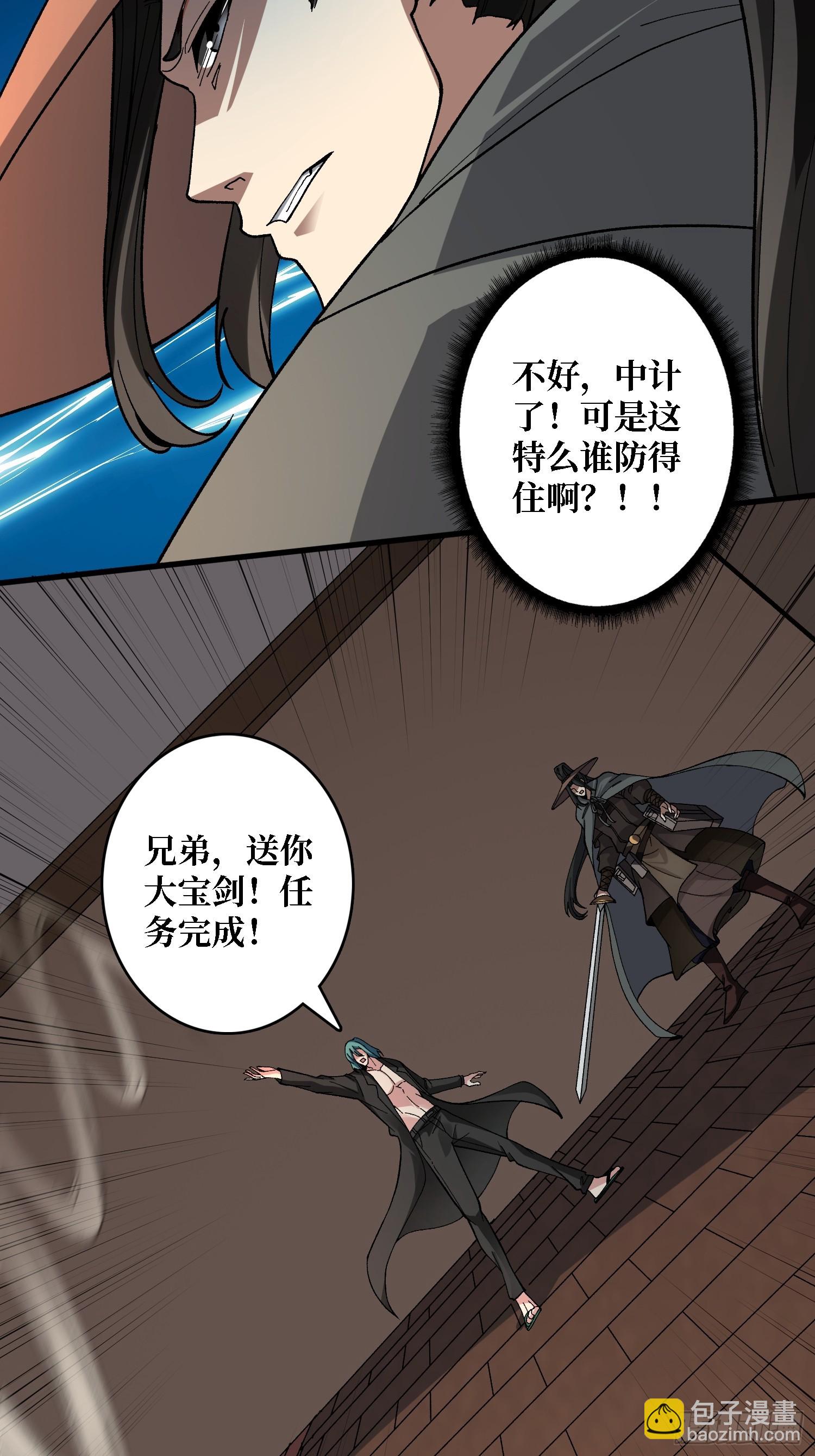 第42话 你是真的秀(1/2)-第42话