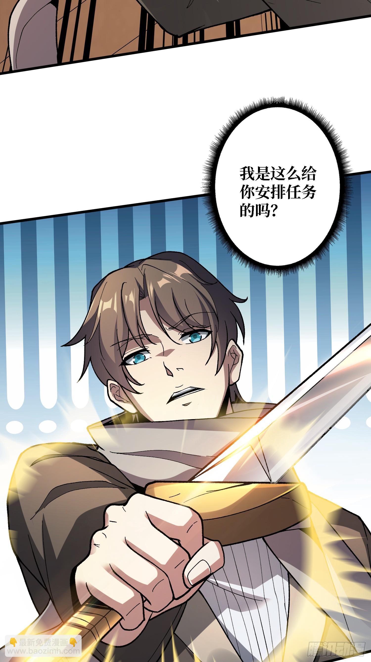 第42话 你是真的秀(1/2)-第42话