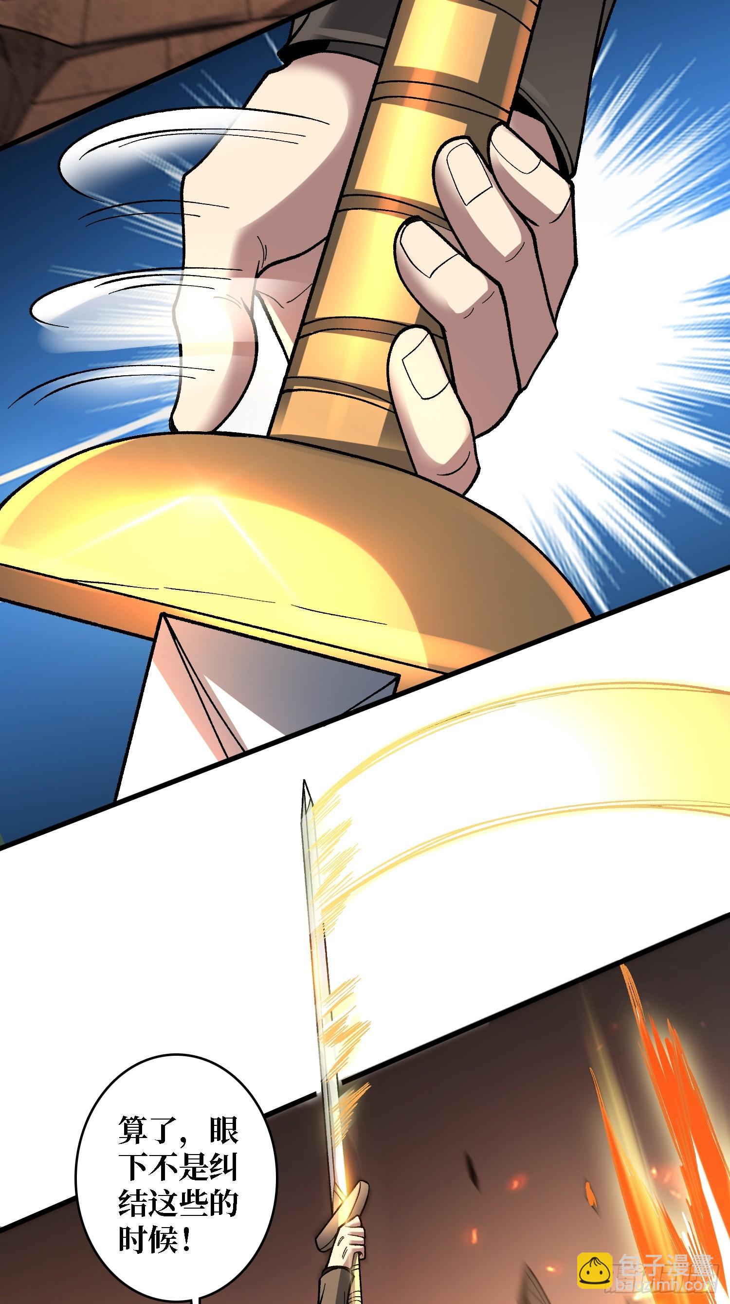 第42话 你是真的秀(1/2)-第42话