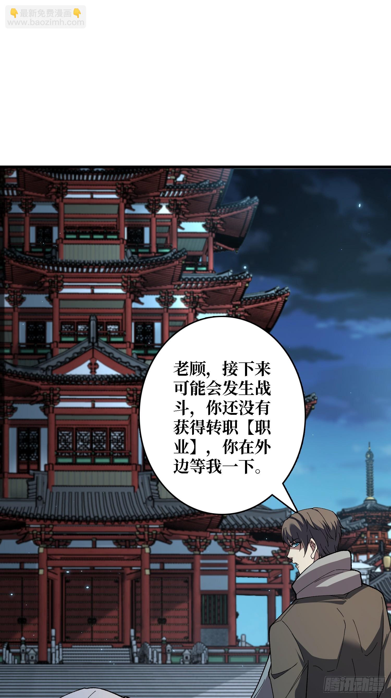 第42话 你是真的秀(1/2)-第42话