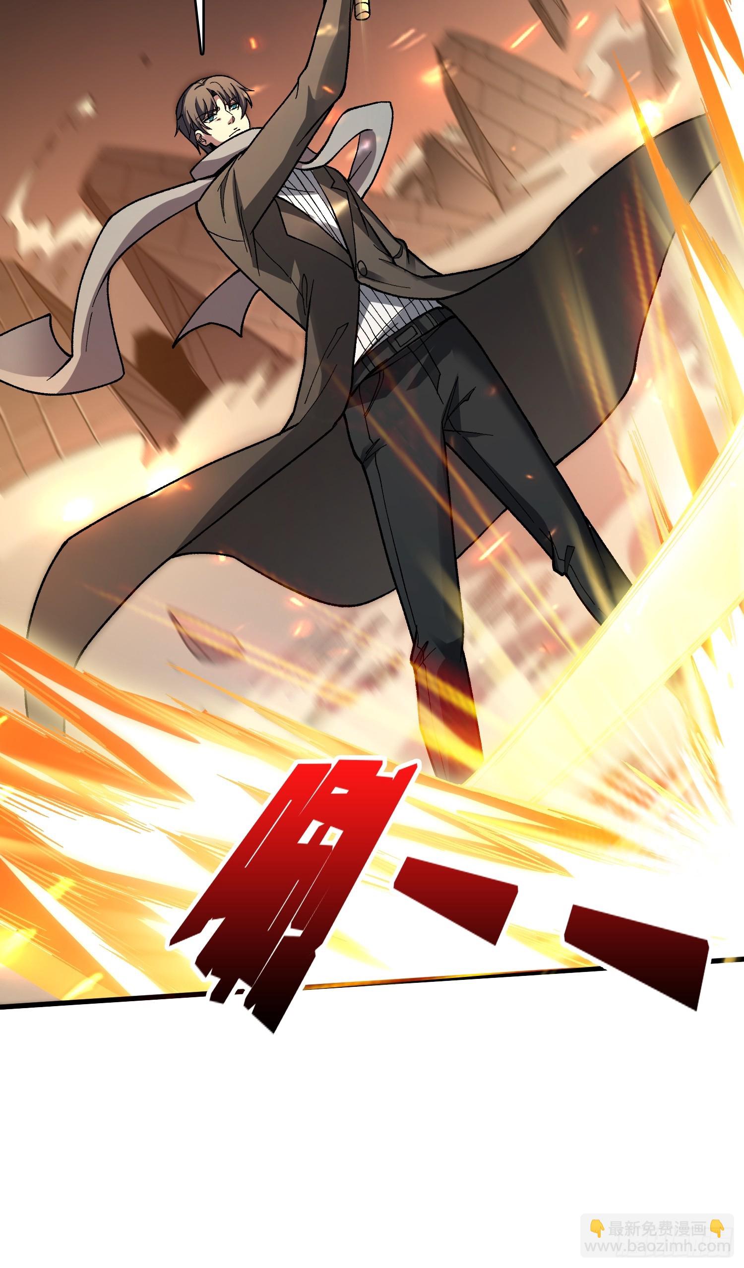 第42话 你是真的秀(1/2)-第42话