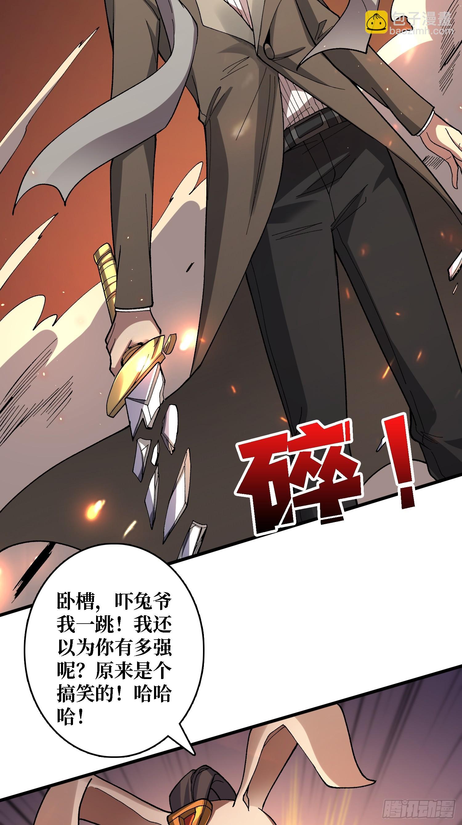 第42话 你是真的秀(1/2)-第42话