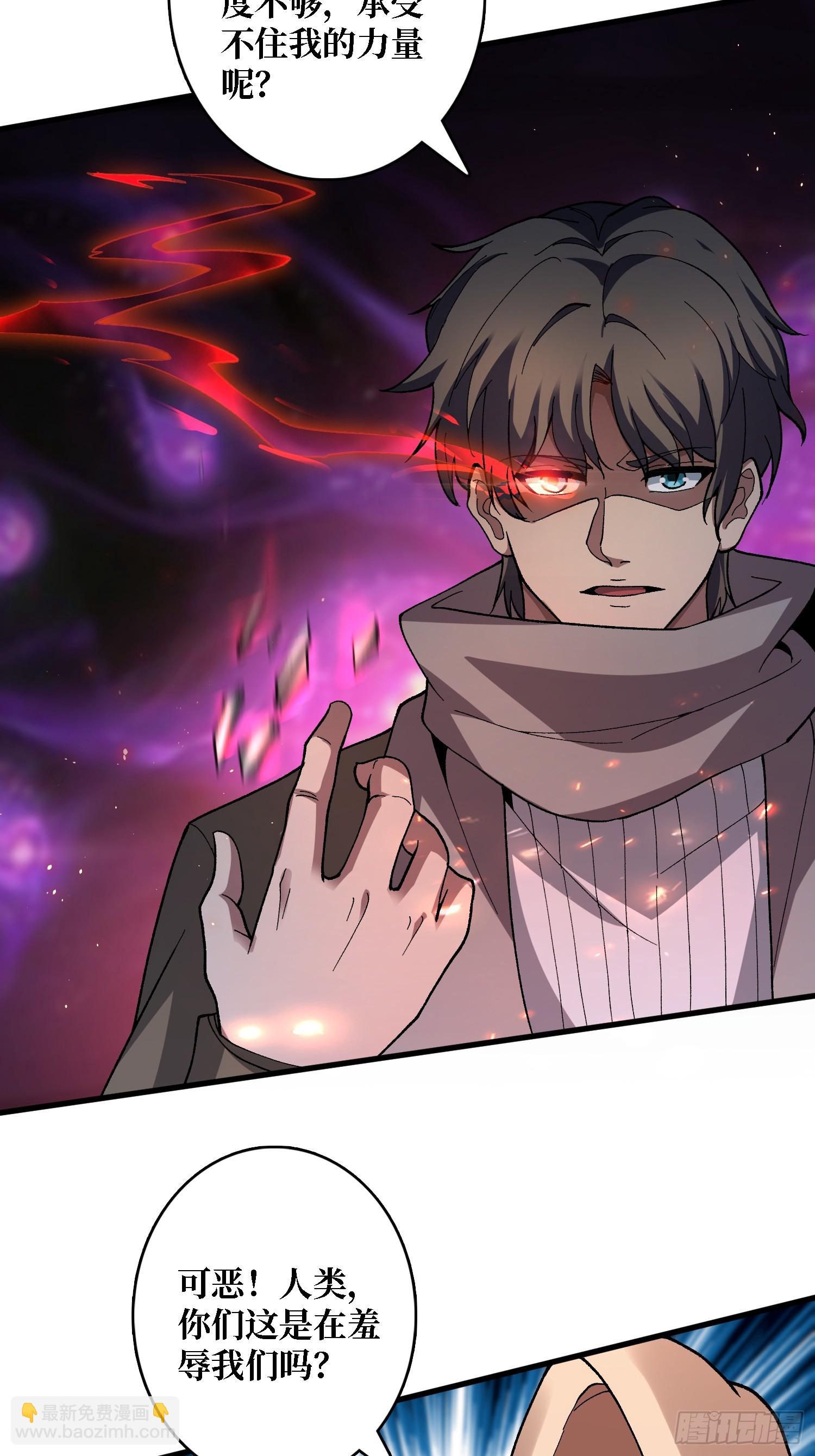 第42话 你是真的秀(1/2)-第42话