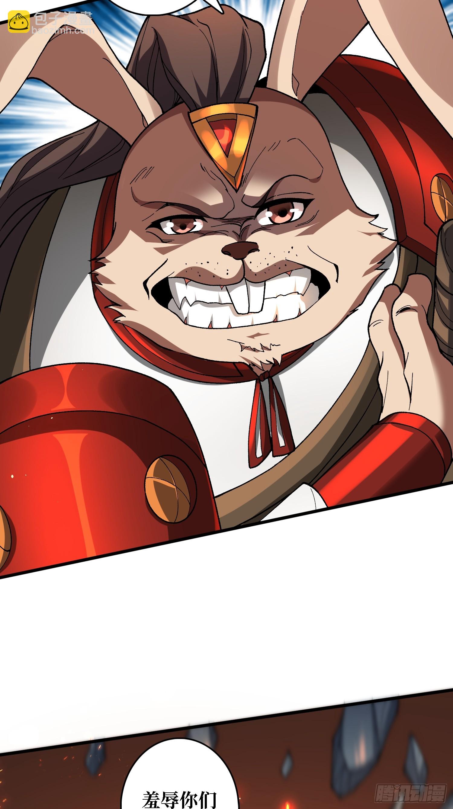 第42话 你是真的秀(1/2)-第42话