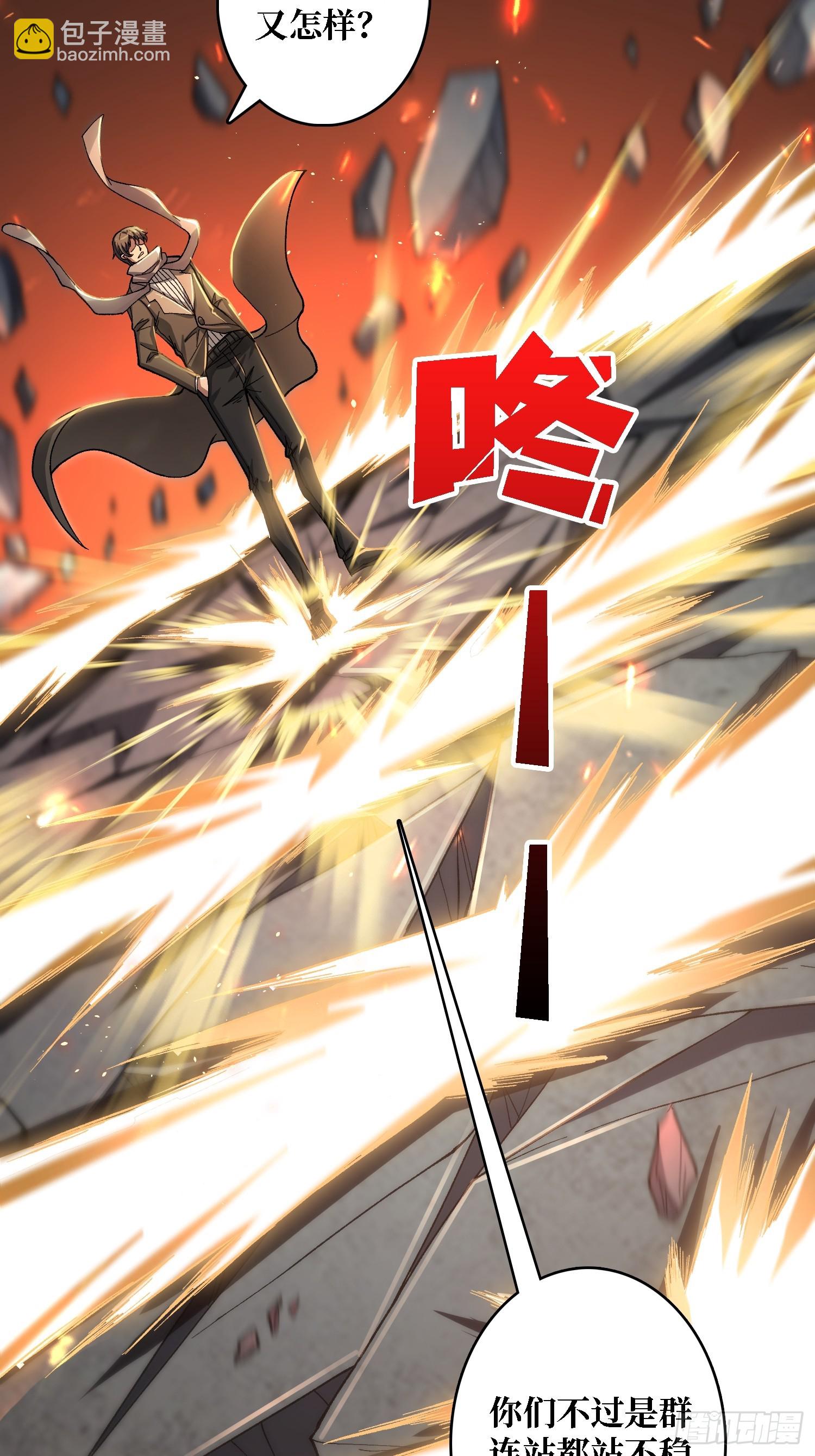 第42话 你是真的秀(1/2)-第42话