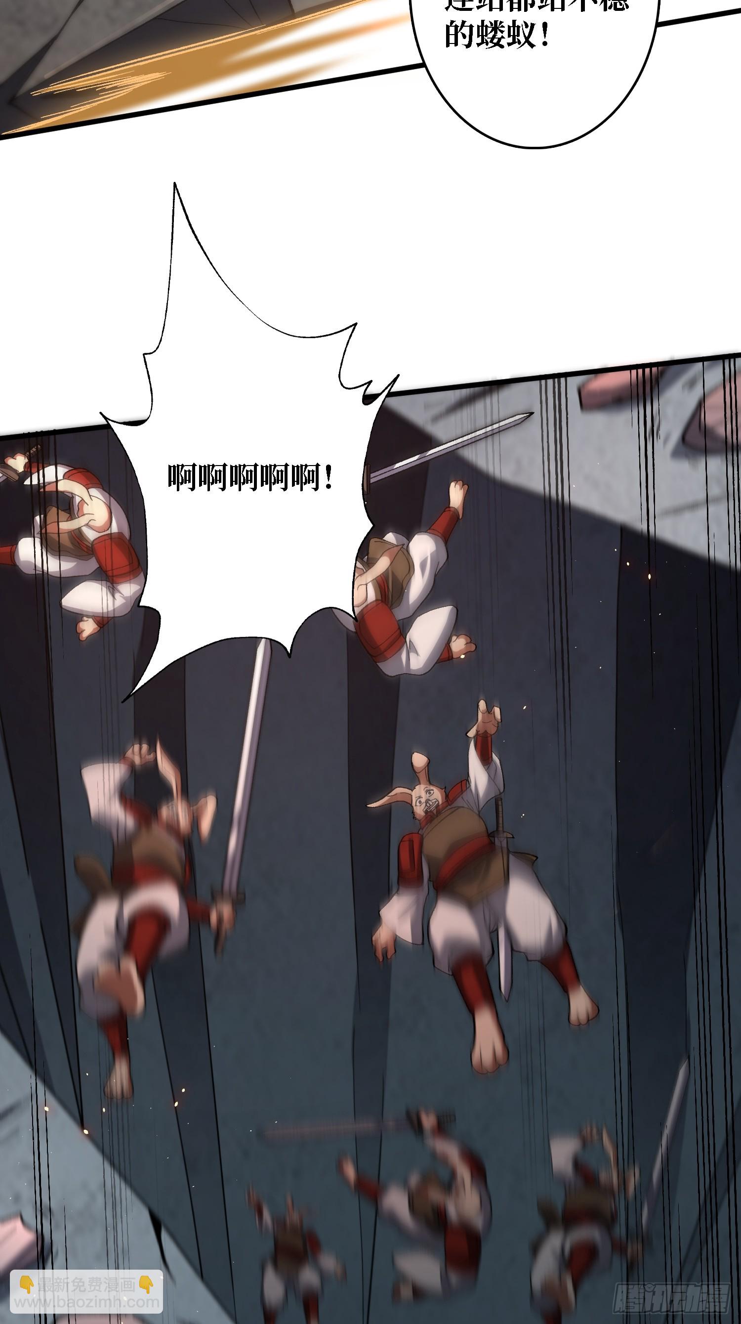 第42话 你是真的秀(1/2)-第42话