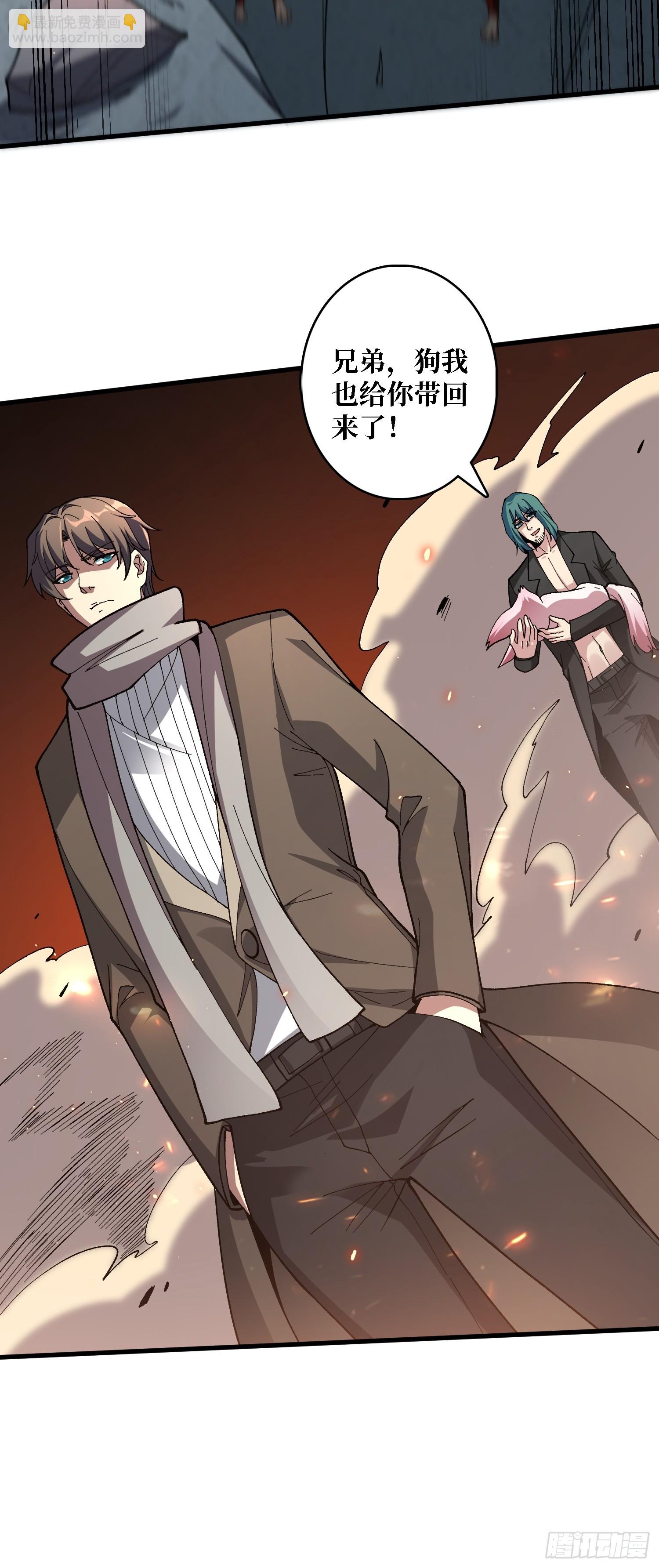 第42话 你是真的秀(1/2)-第42话