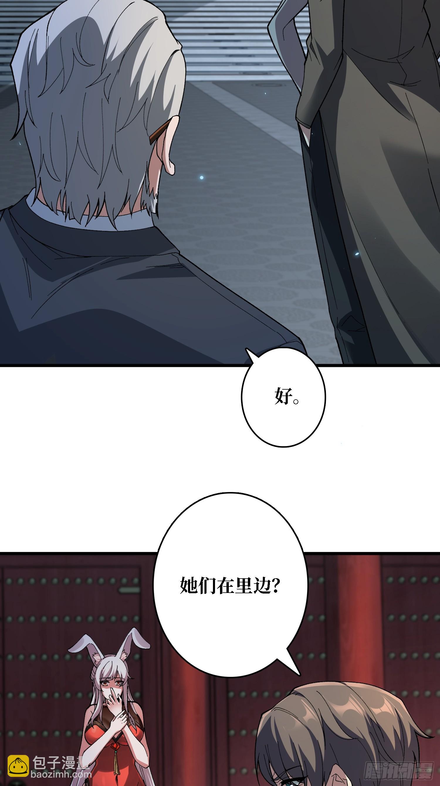 第42话 你是真的秀(1/2)-第42话