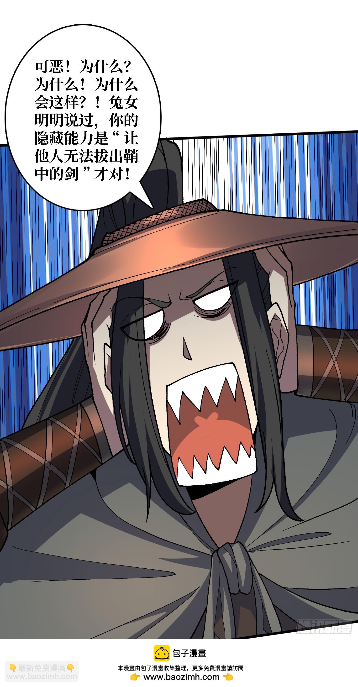 第42话 你是真的秀(1/2)-第42话