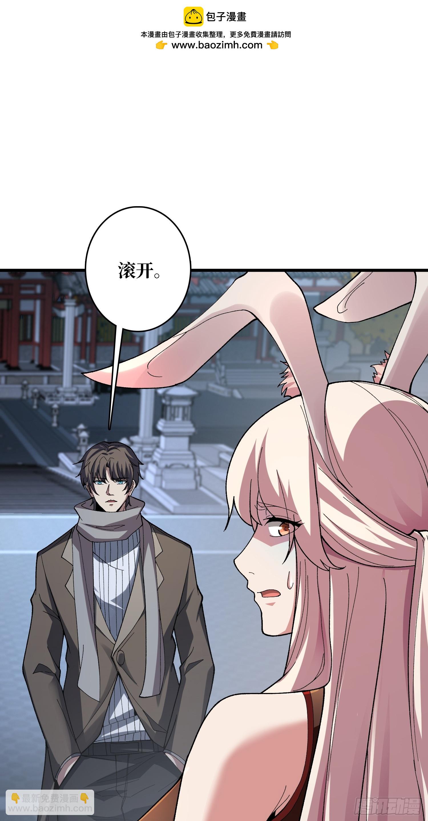 第42话 你是真的秀(1/2)-第42话