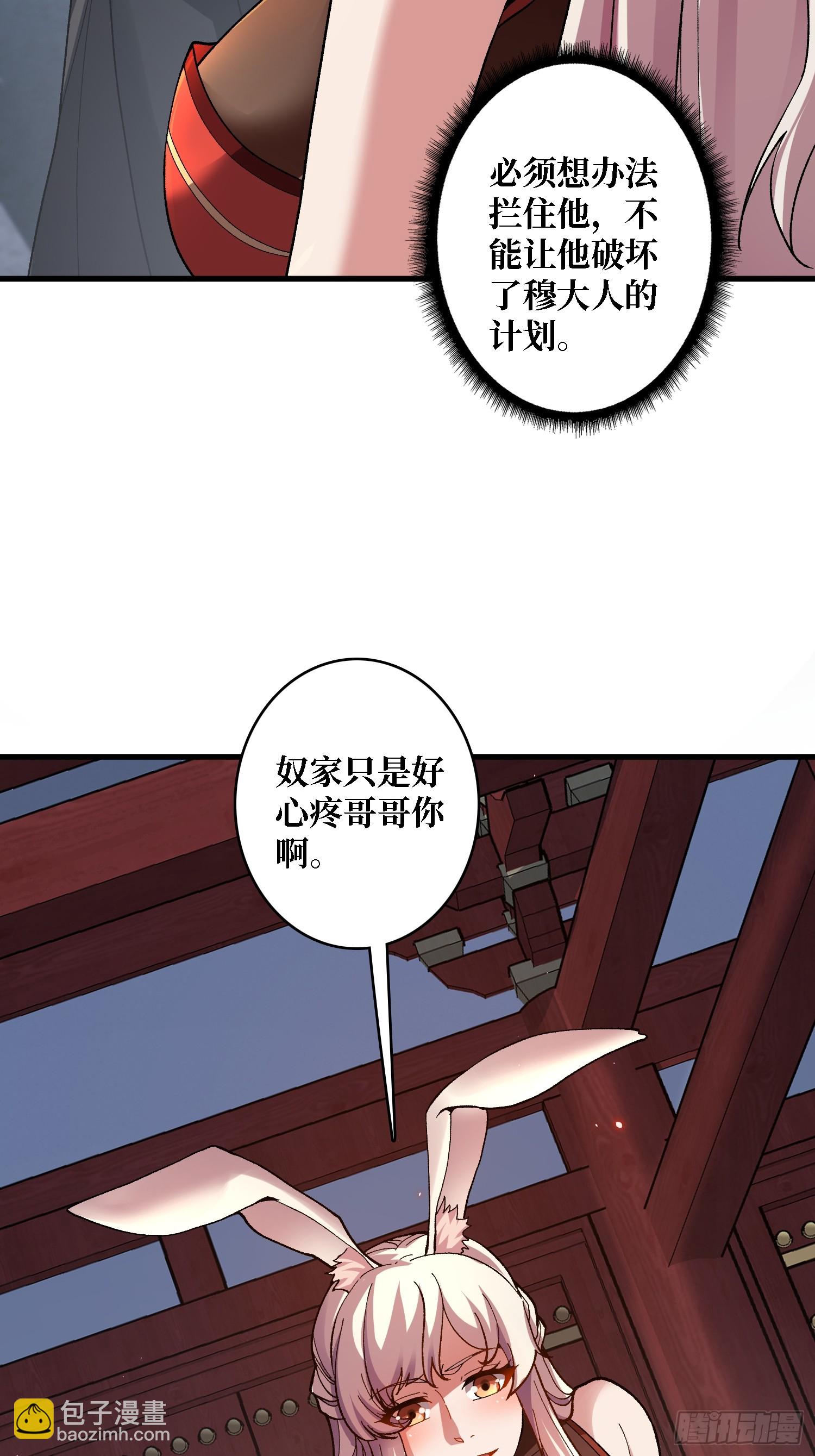 第42话 你是真的秀(1/2)-第42话