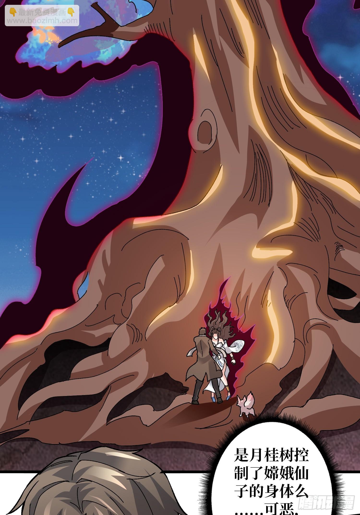 第44话 夜尽天明-第44话