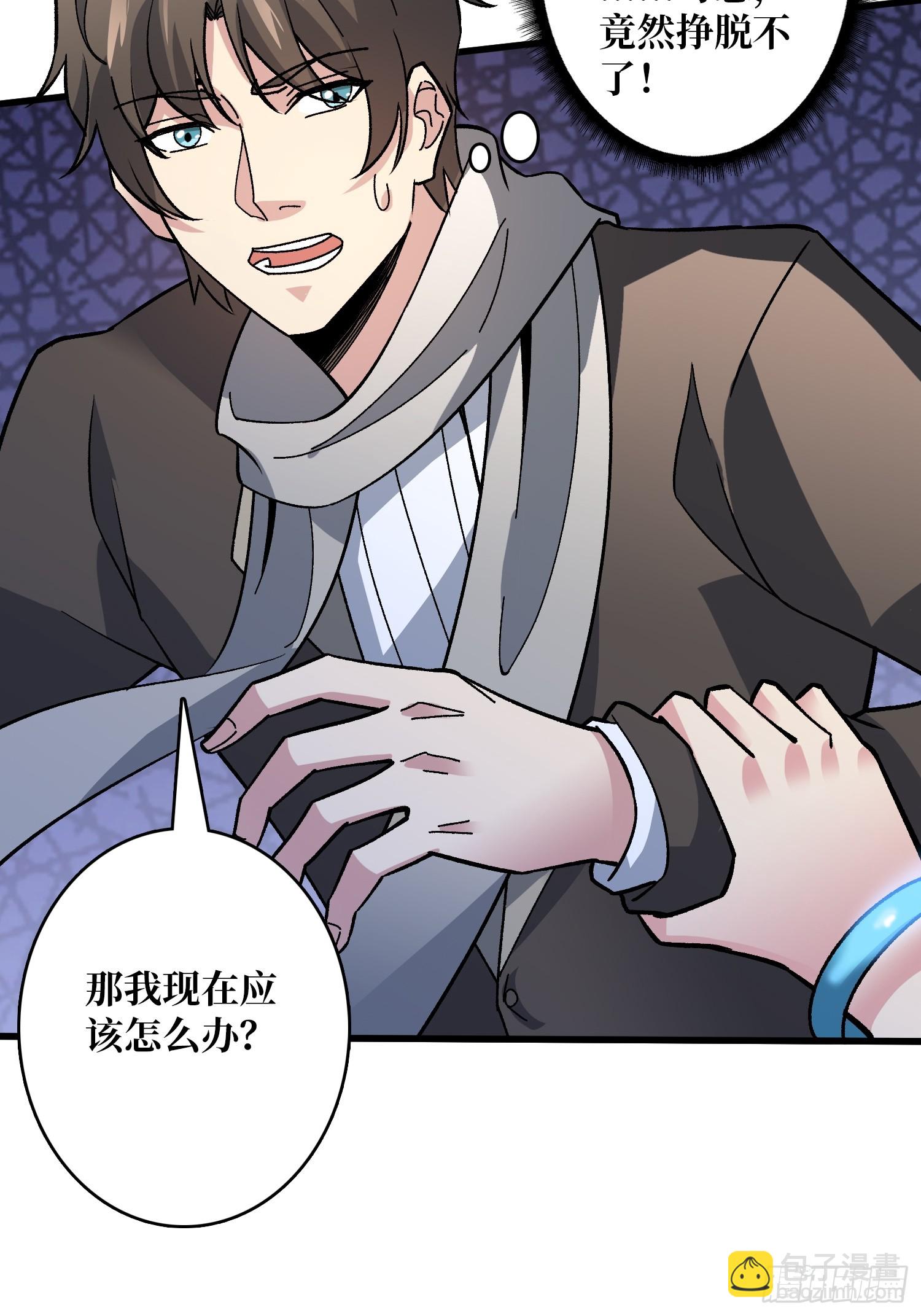 第44话 夜尽天明-第44话