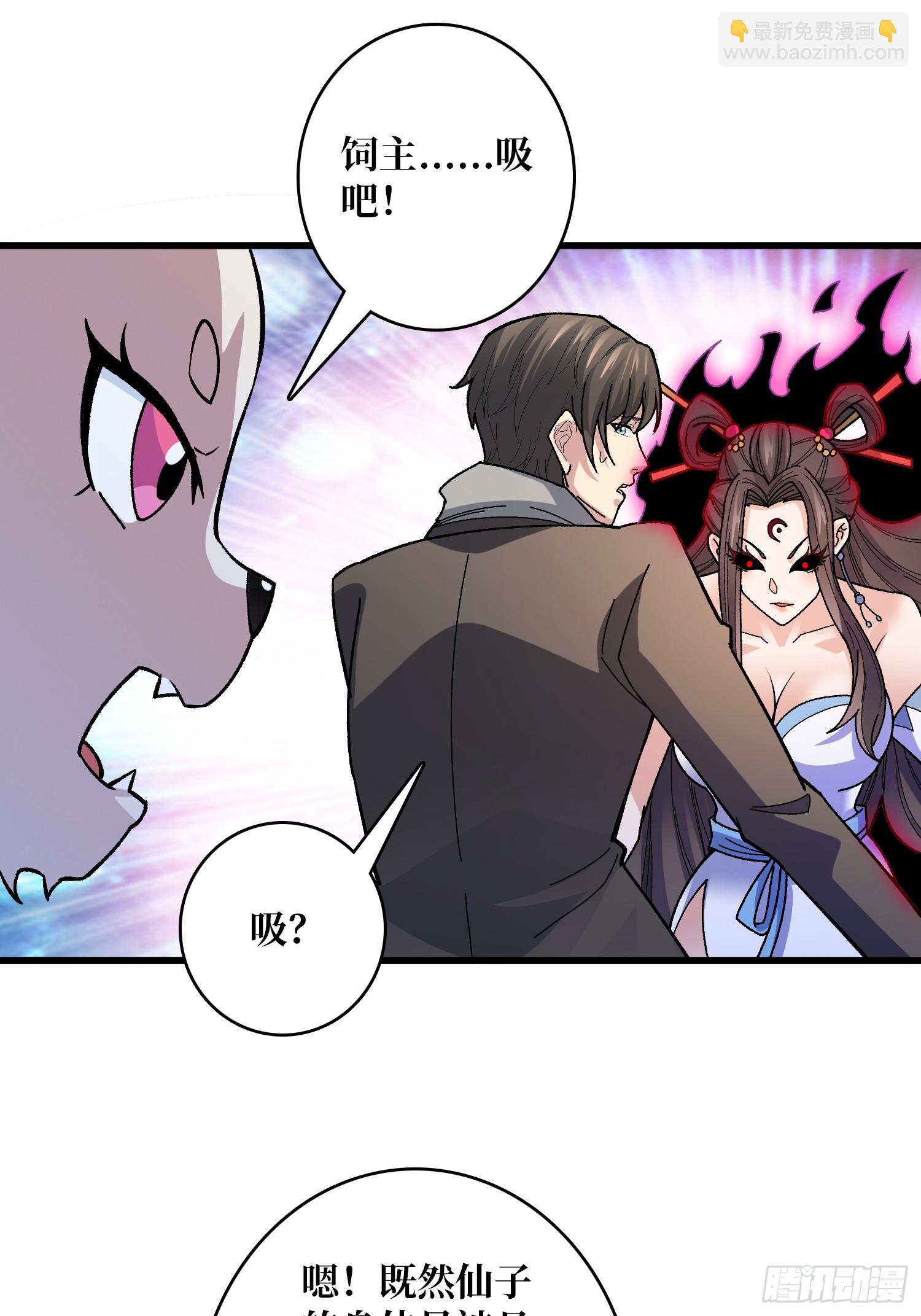 第44话 夜尽天明-第44话