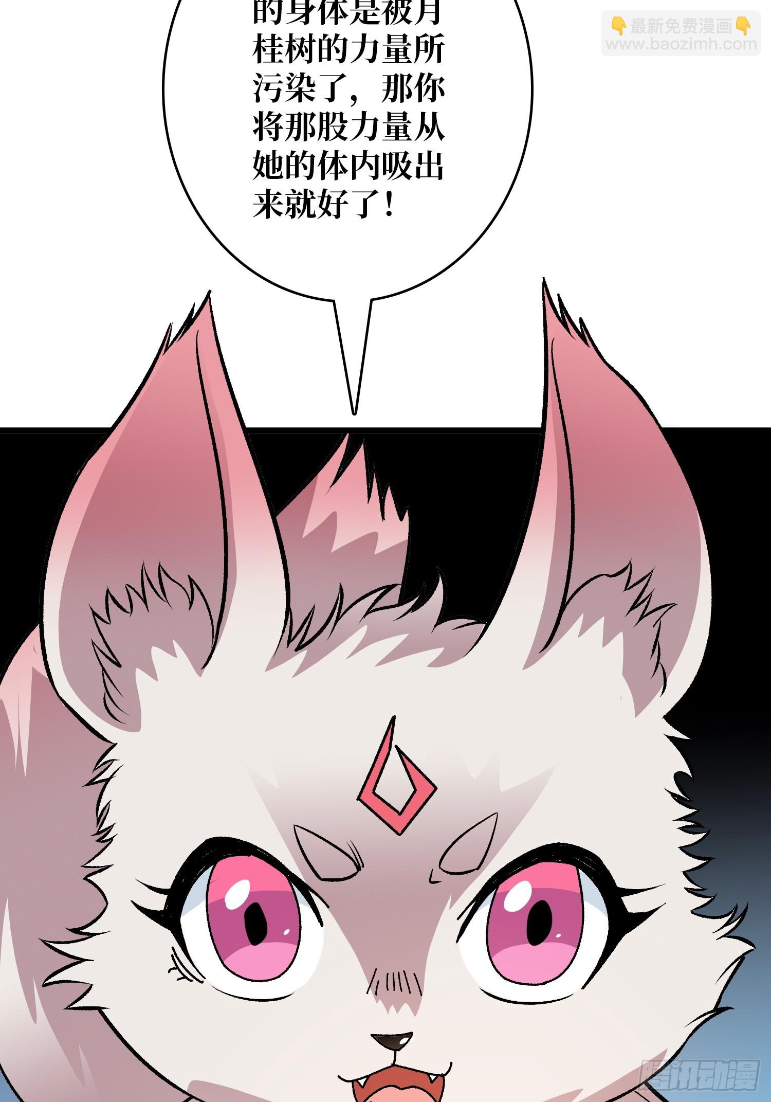 第44话 夜尽天明-第44话