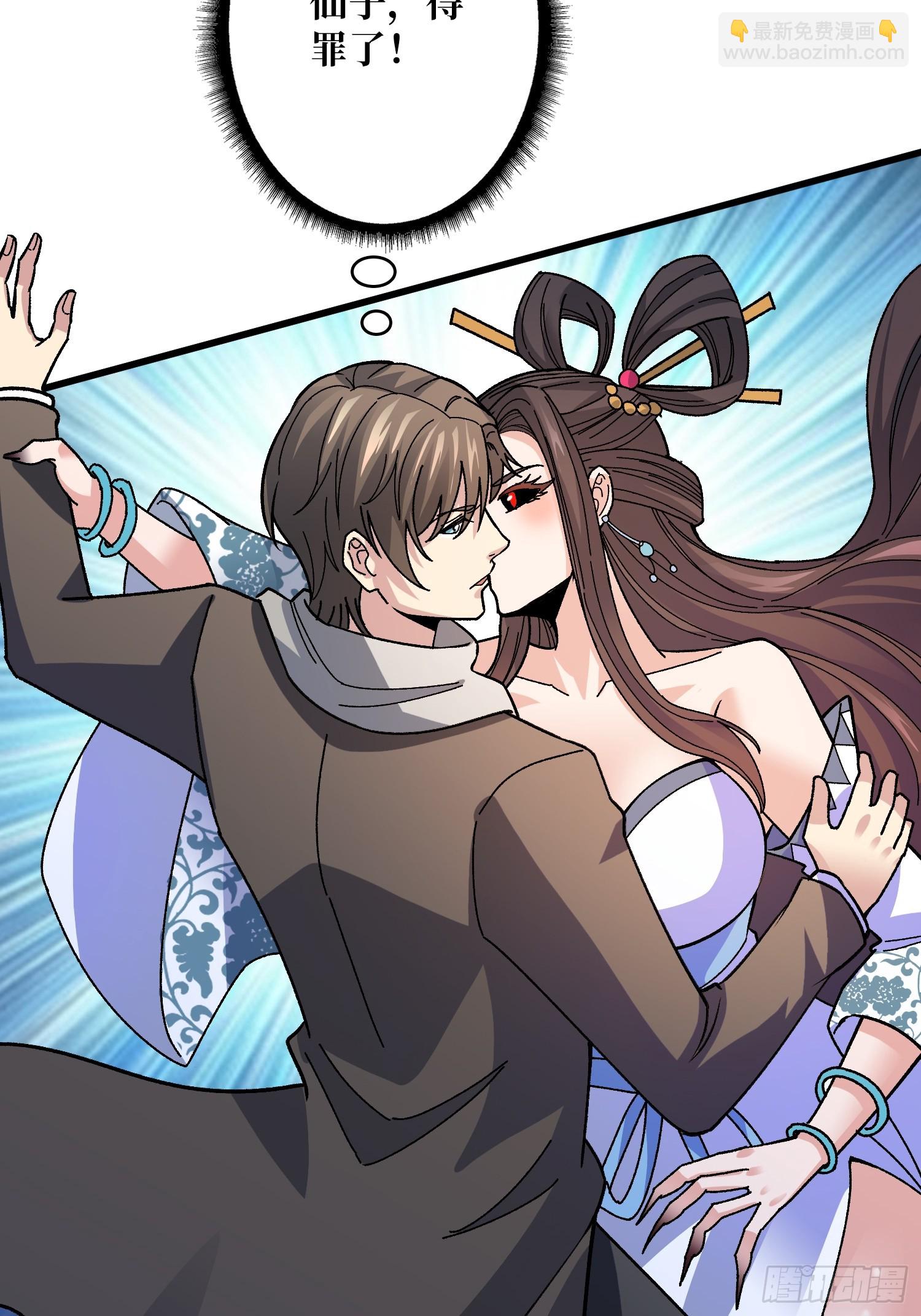 第44话 夜尽天明-第44话