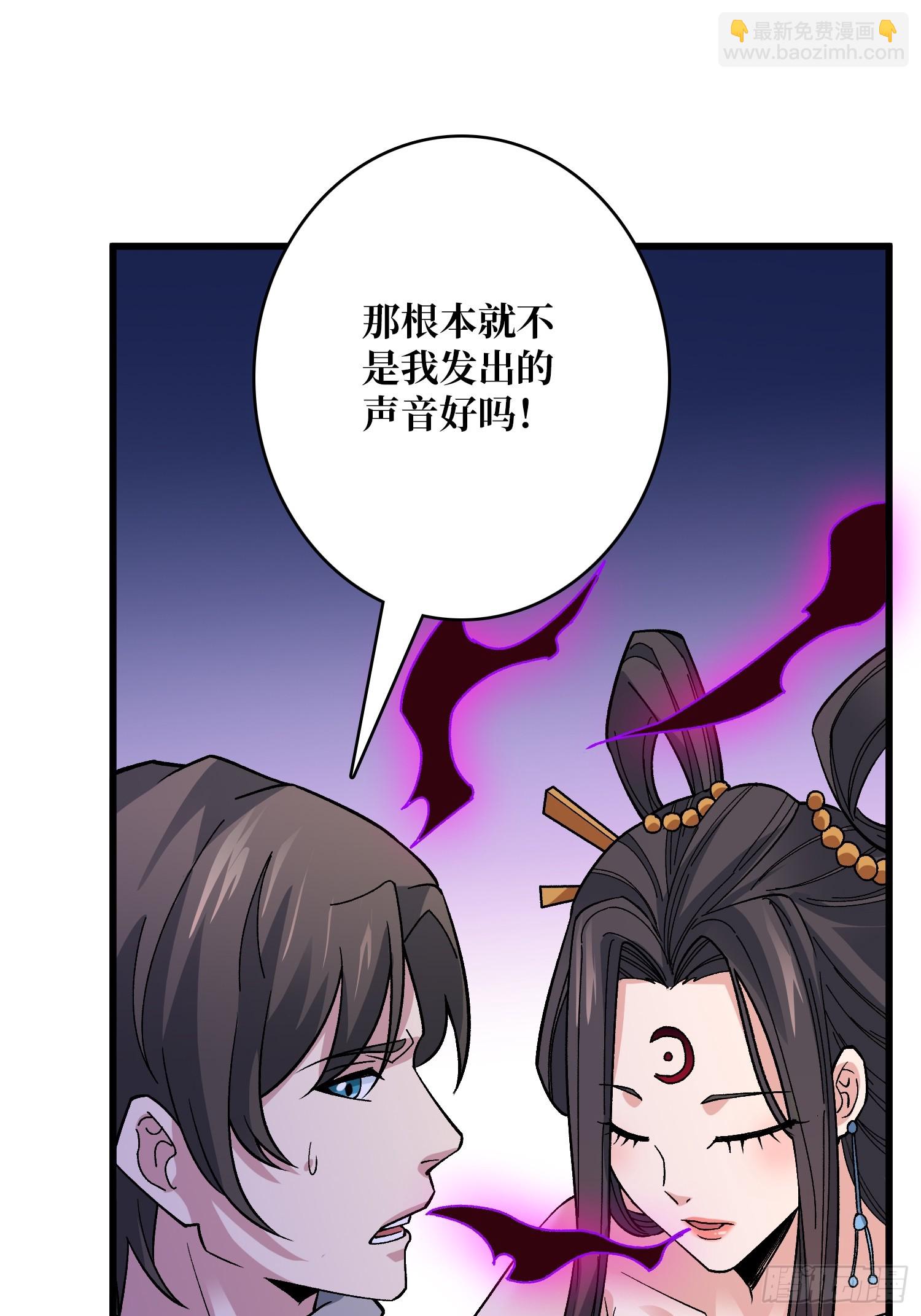 第44话 夜尽天明-第44话