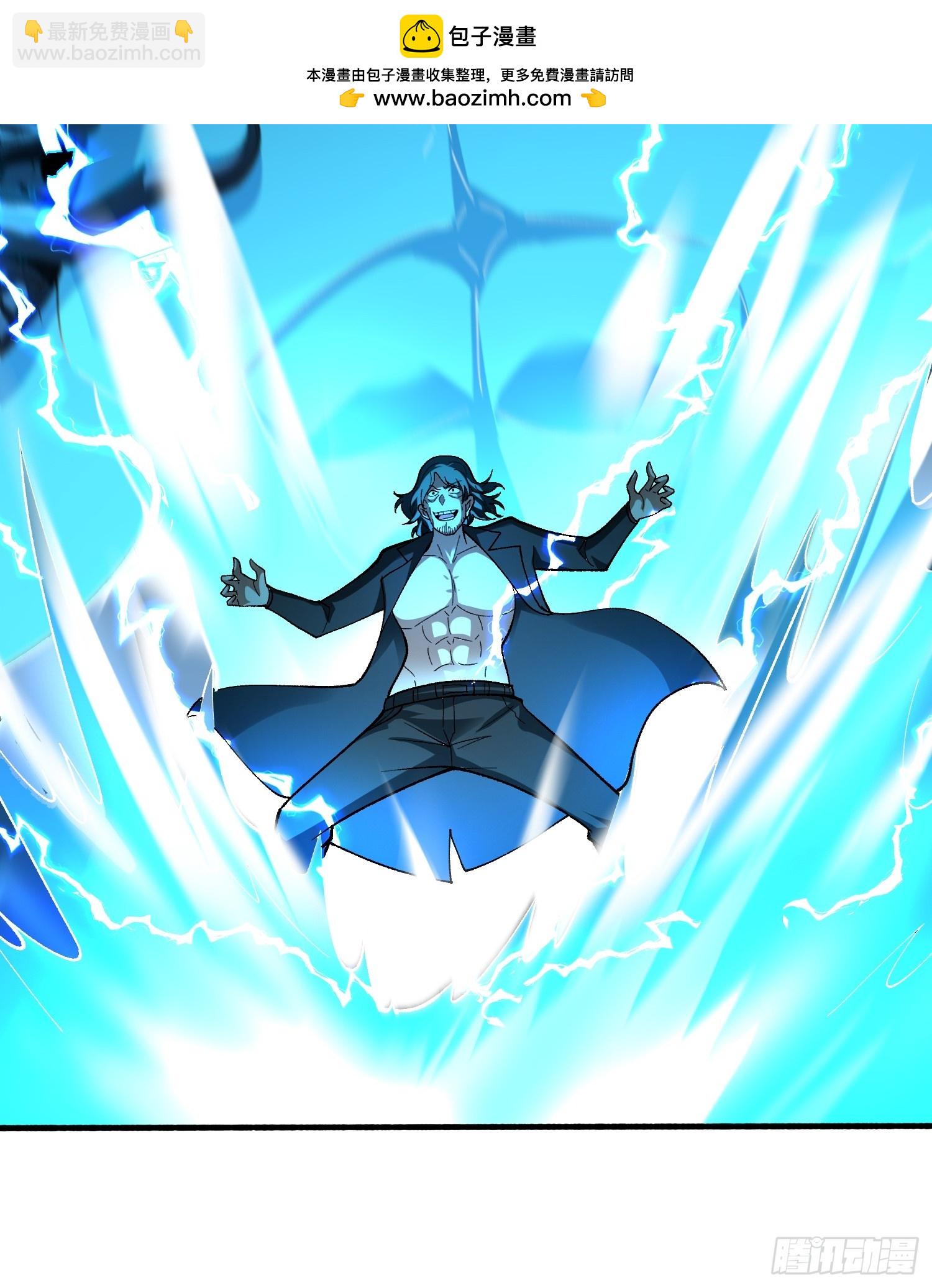 第44话 夜尽天明-第44话