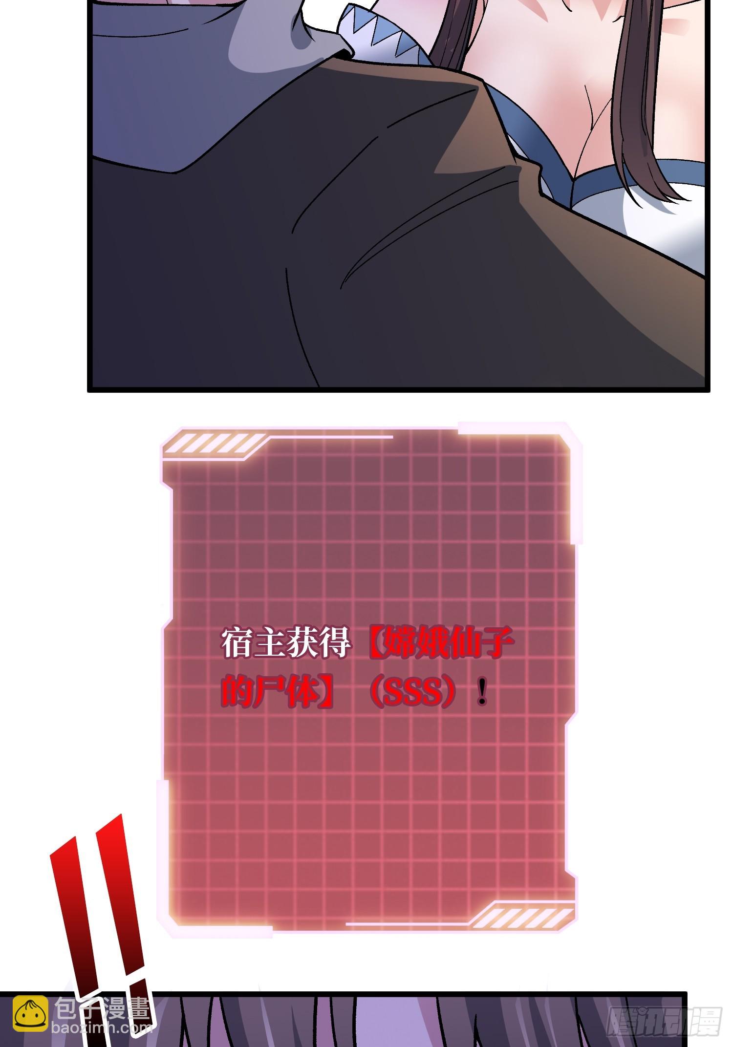 第44话 夜尽天明-第44话