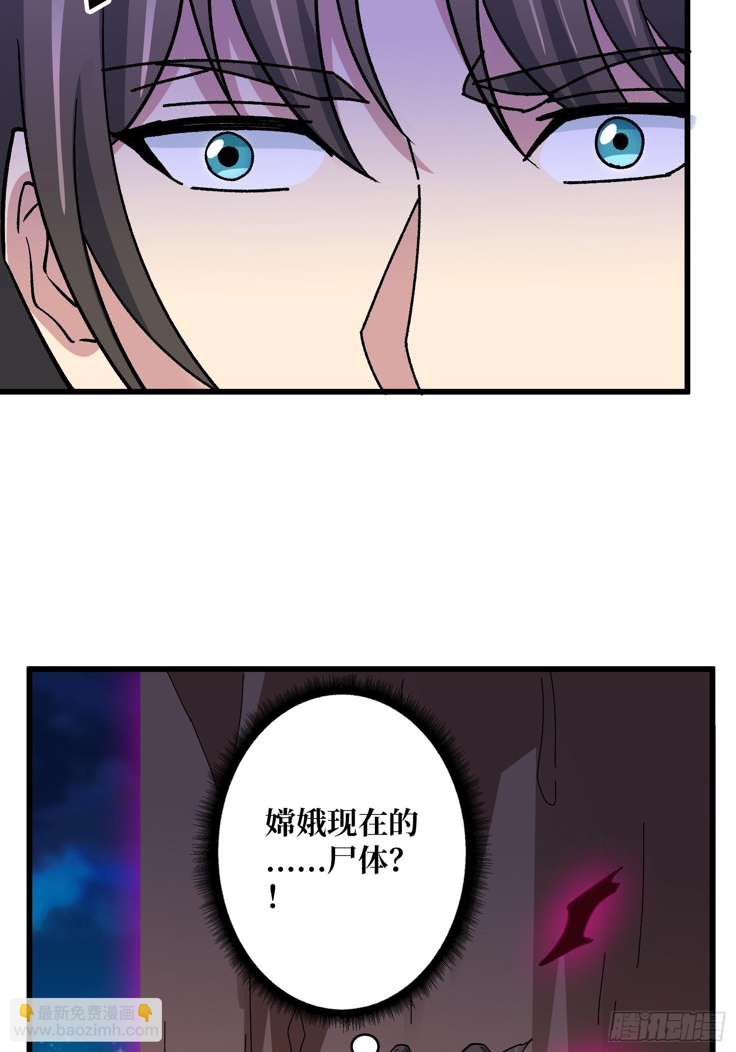 第44话 夜尽天明-第44话