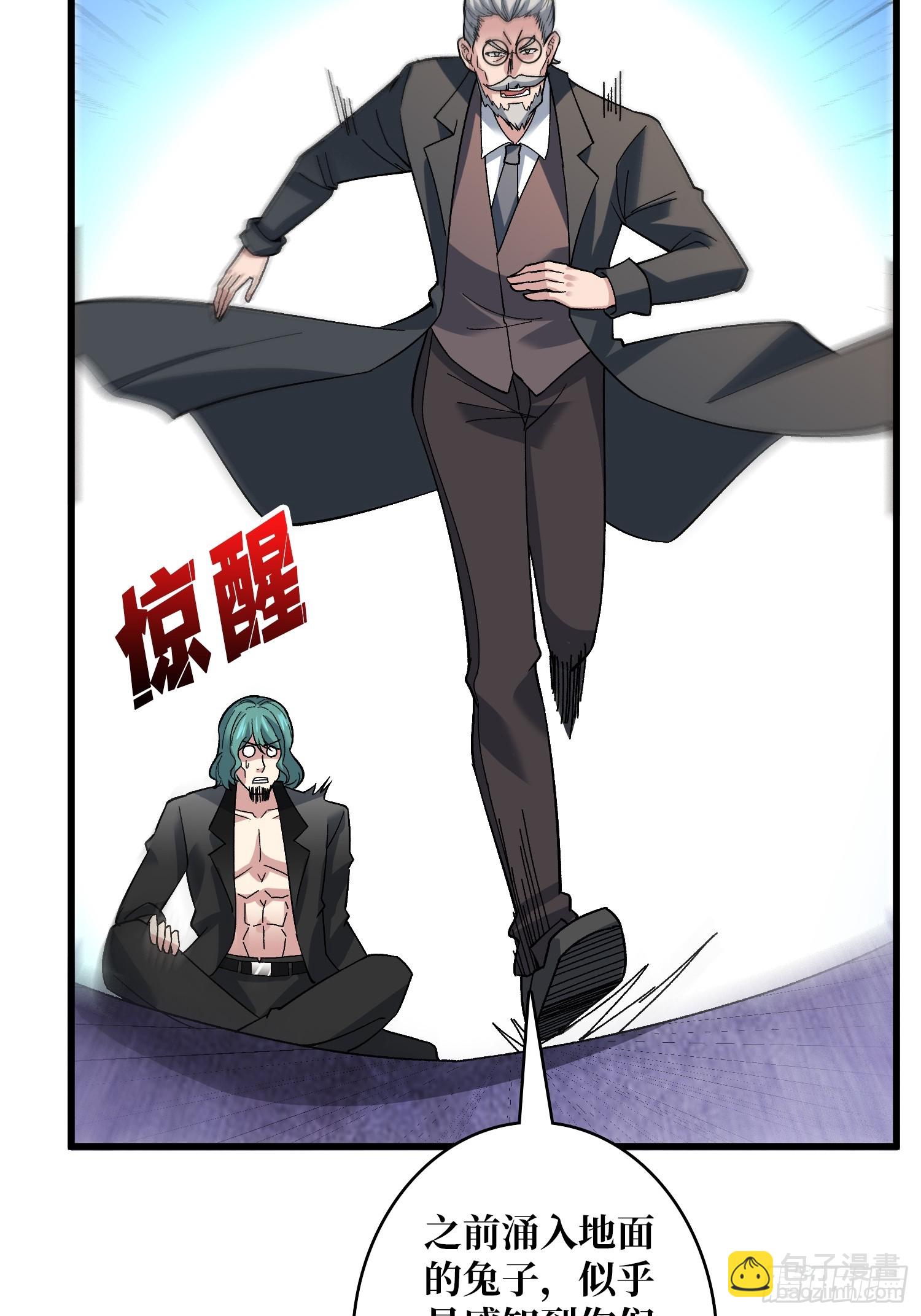 第44话 夜尽天明-第44话