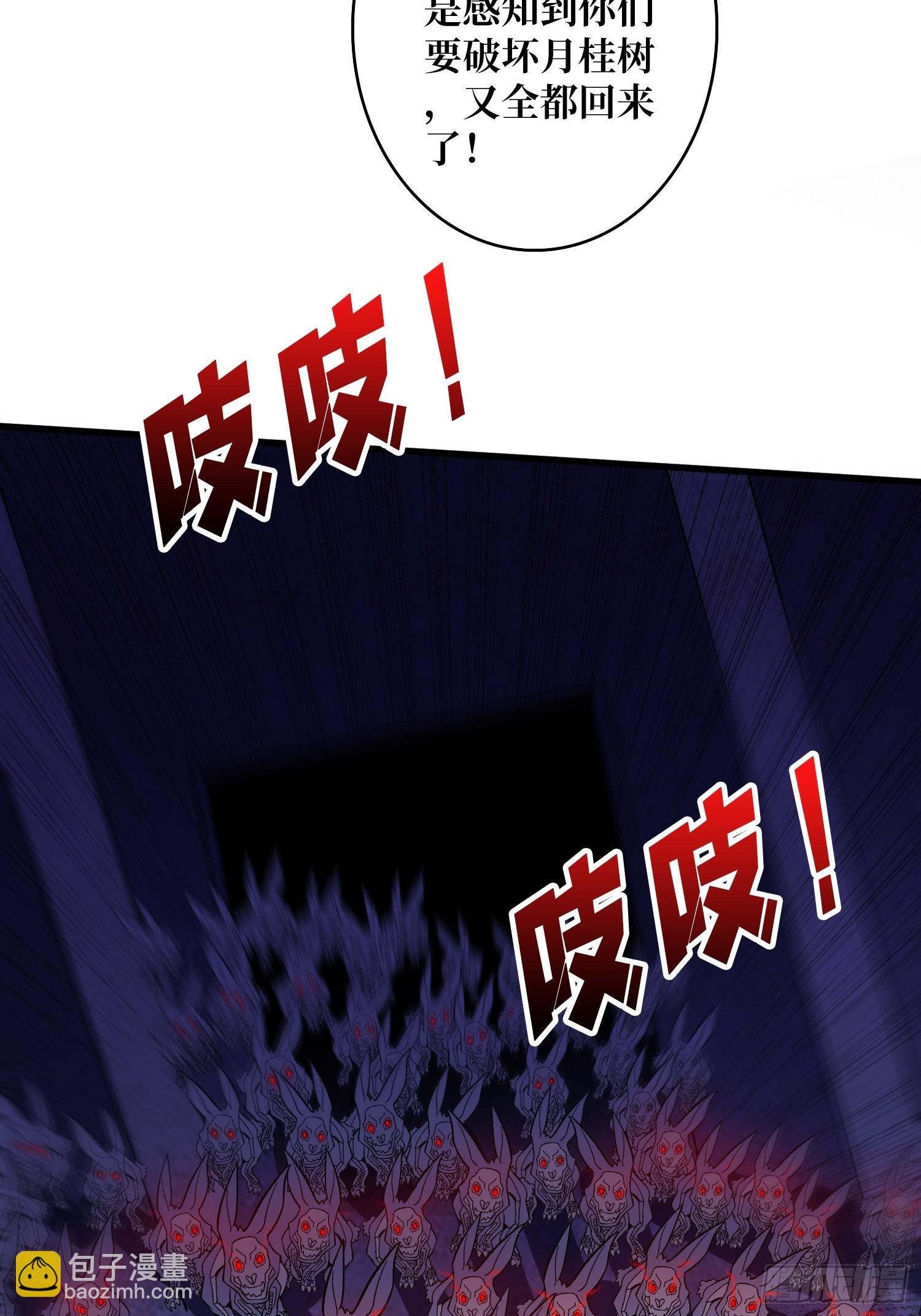 第44话 夜尽天明-第44话