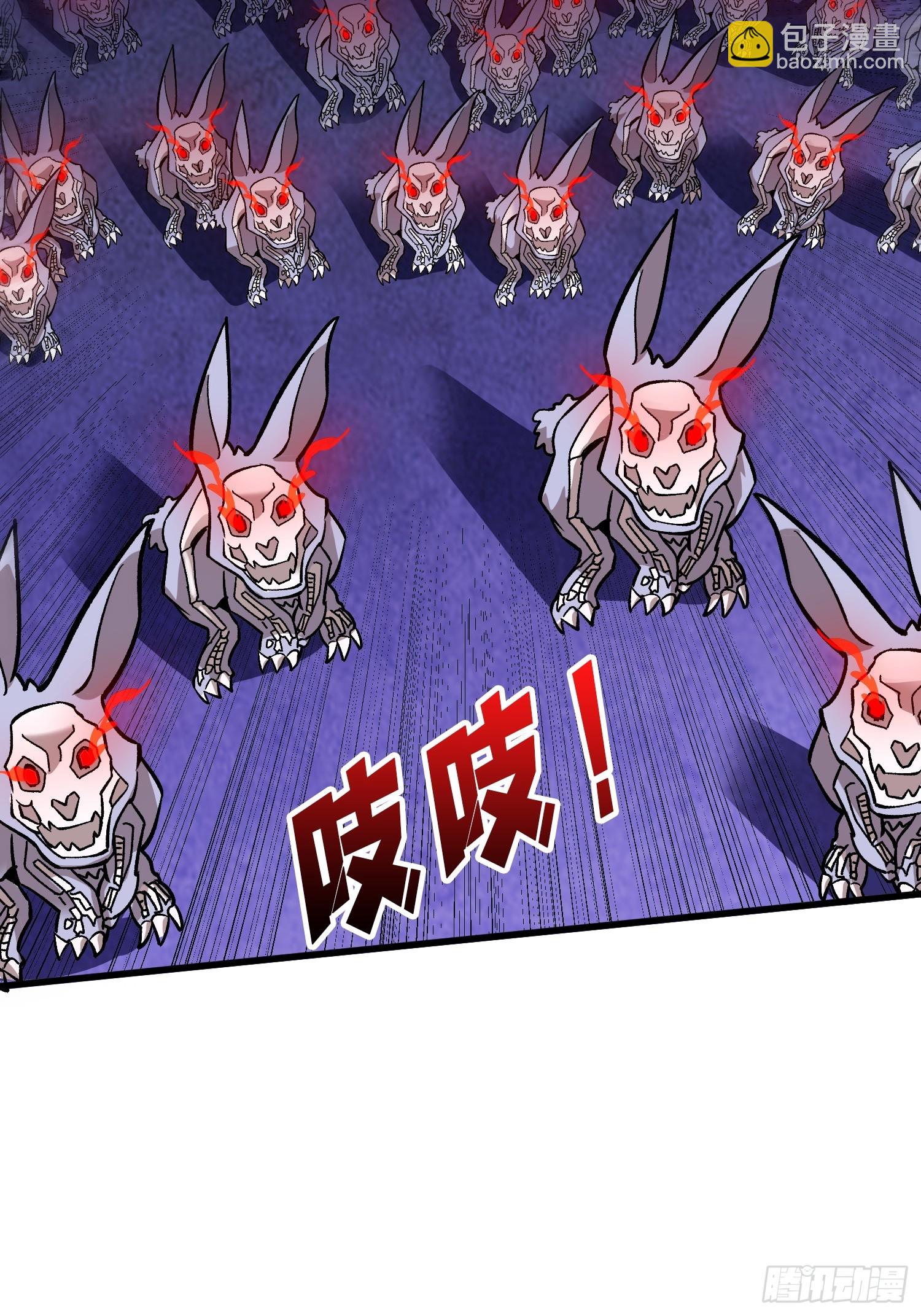 第44话 夜尽天明-第44话