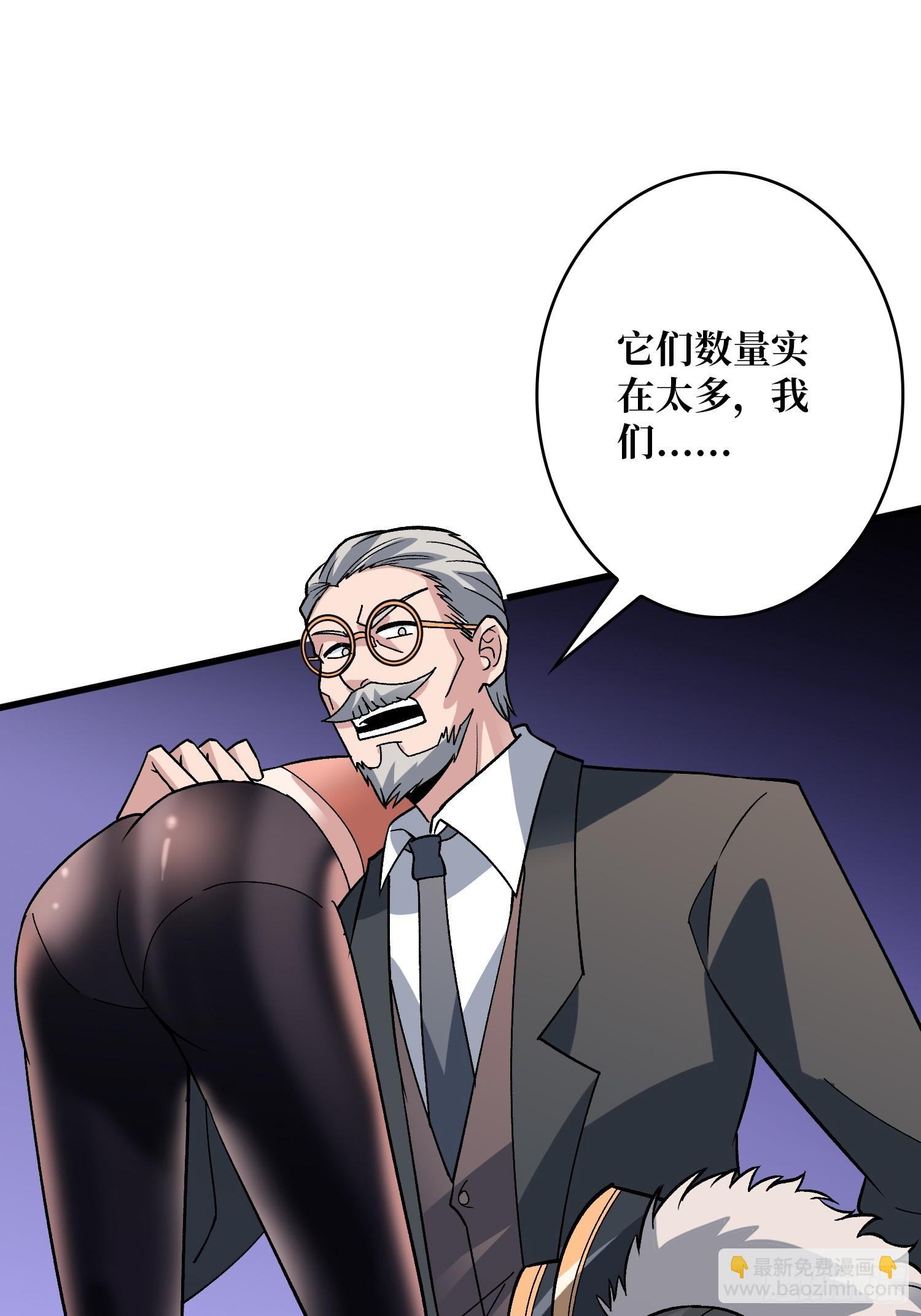 第44话 夜尽天明-第44话