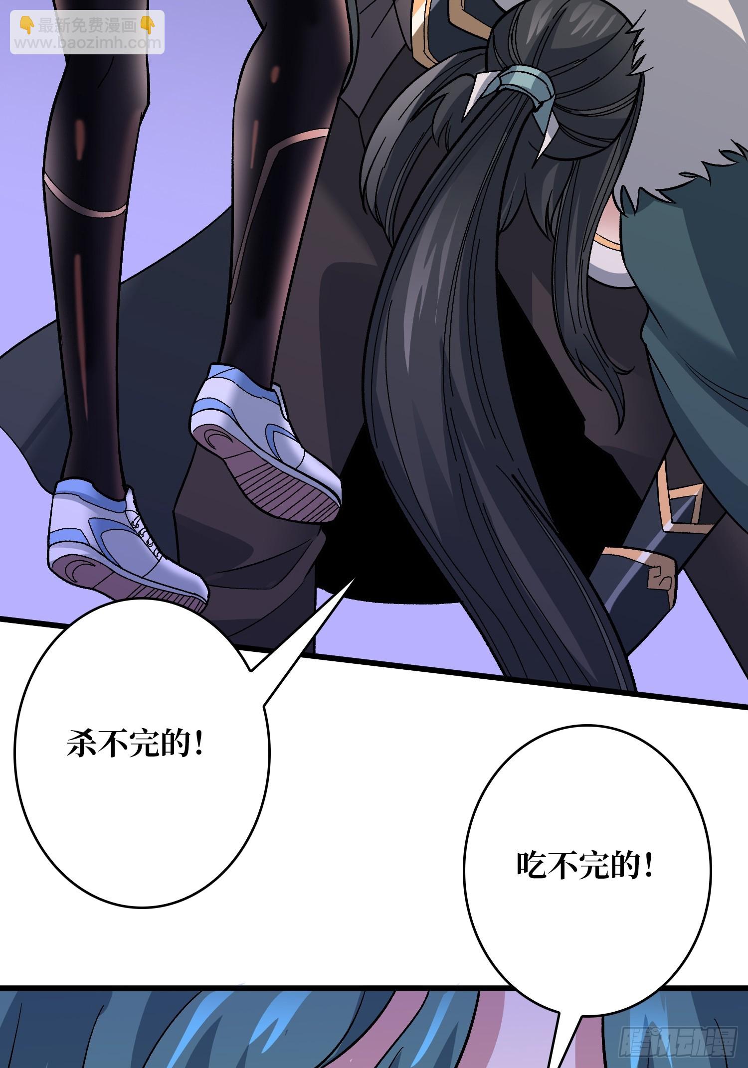 第44话 夜尽天明-第44话