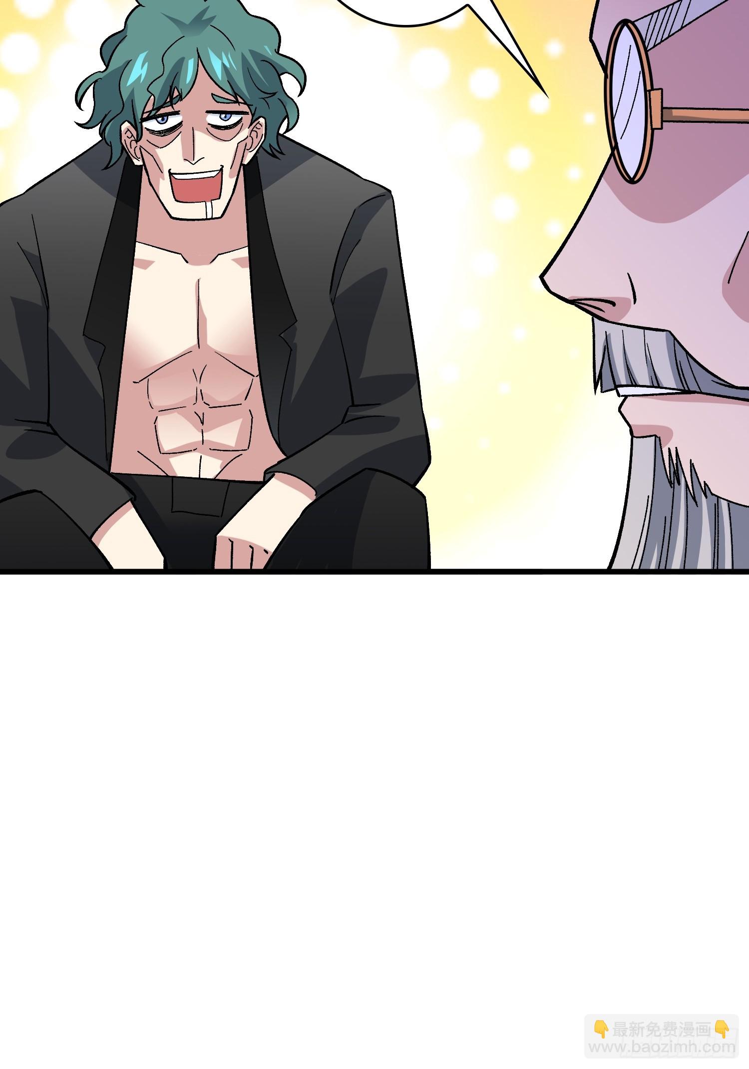 第44话 夜尽天明-第44话