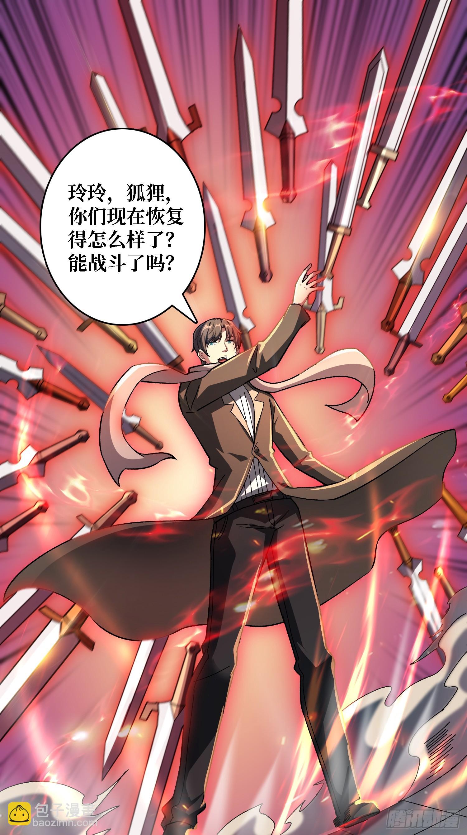 第44话 夜尽天明-第44话