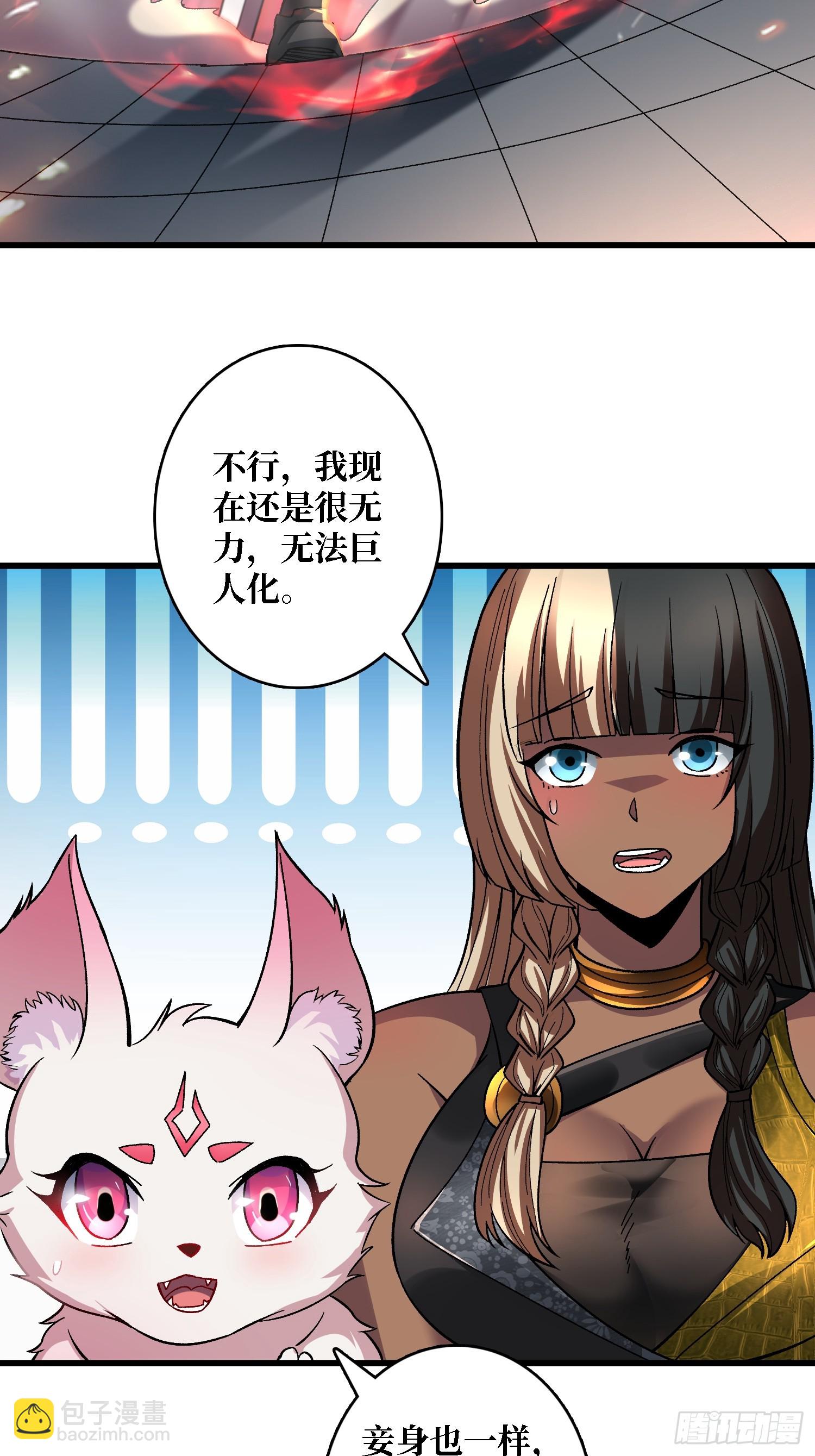 第44话 夜尽天明-第44话