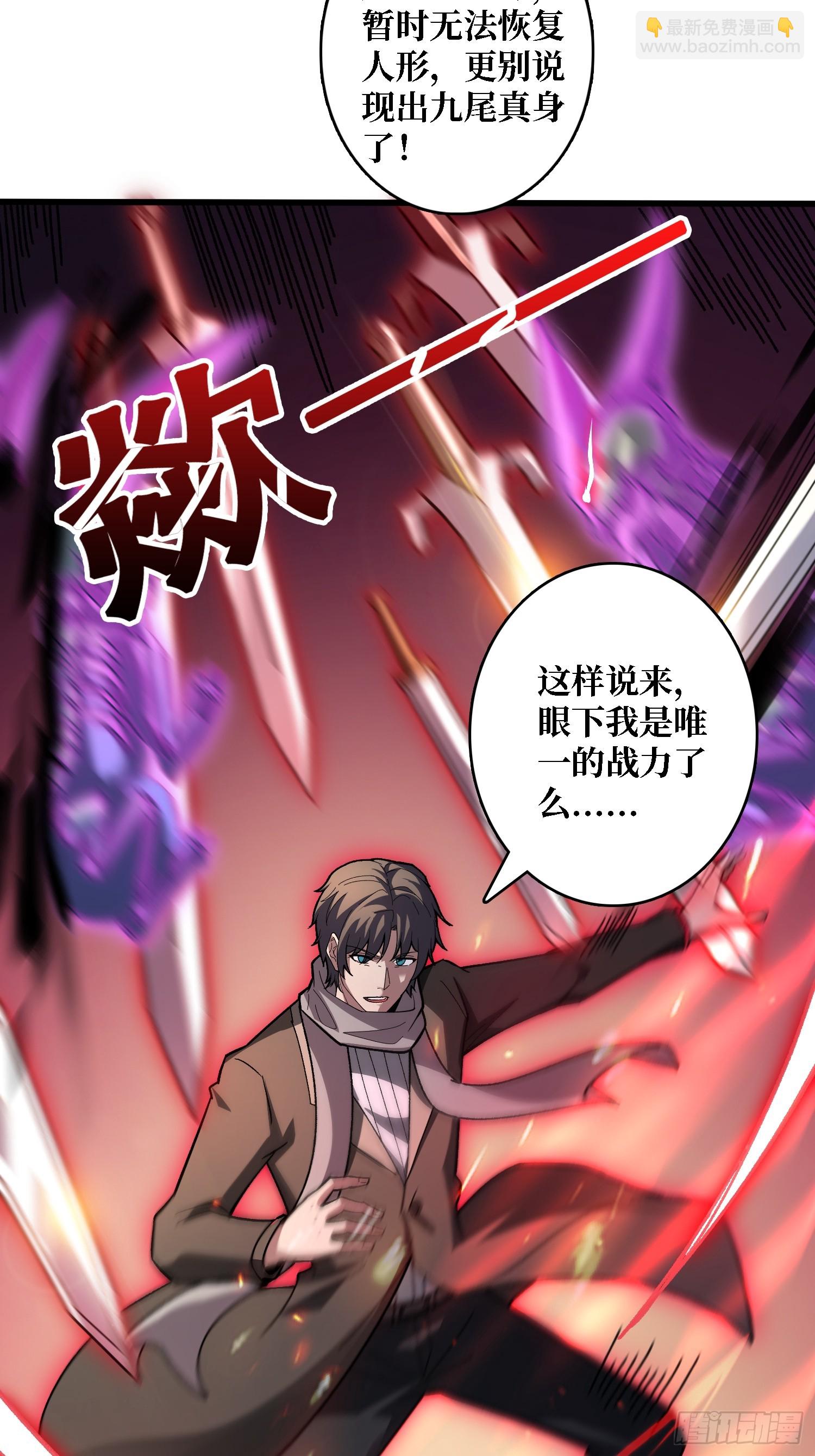 第44话 夜尽天明-第44话