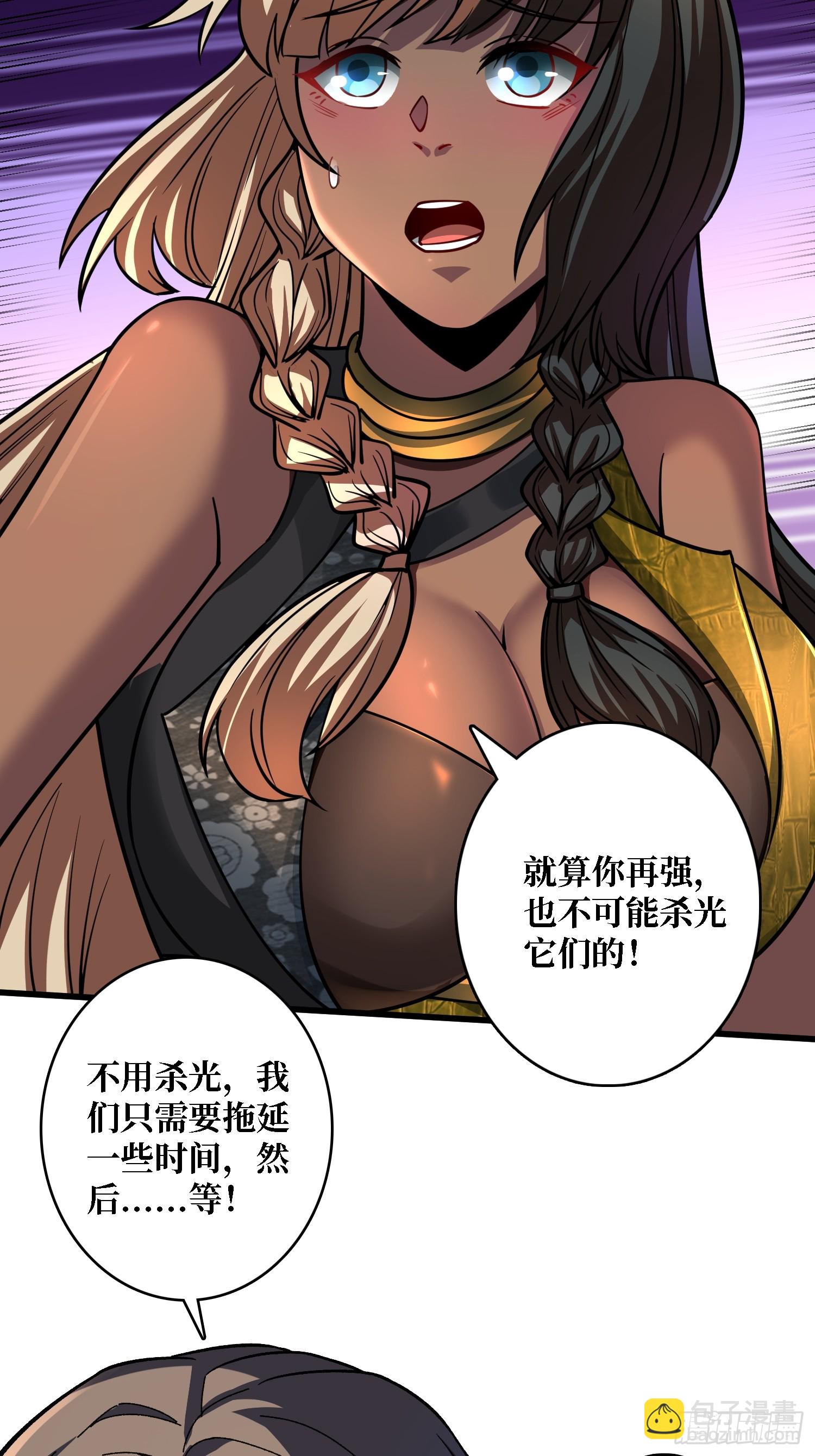 第44话 夜尽天明-第44话