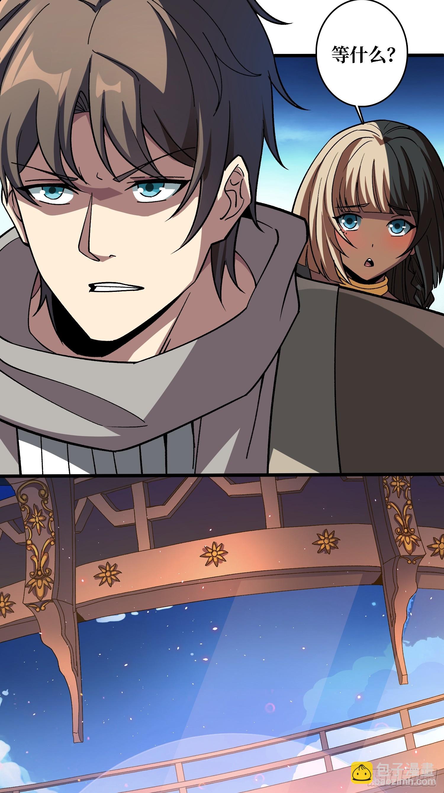 第44话 夜尽天明-第44话