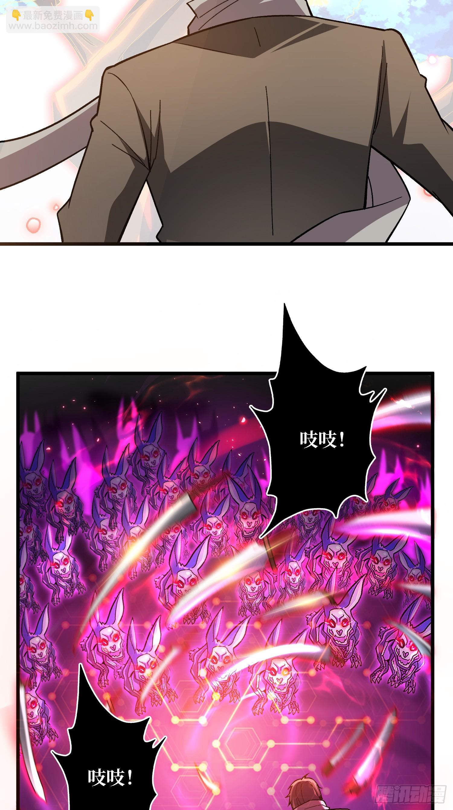 第44话 夜尽天明-第44话