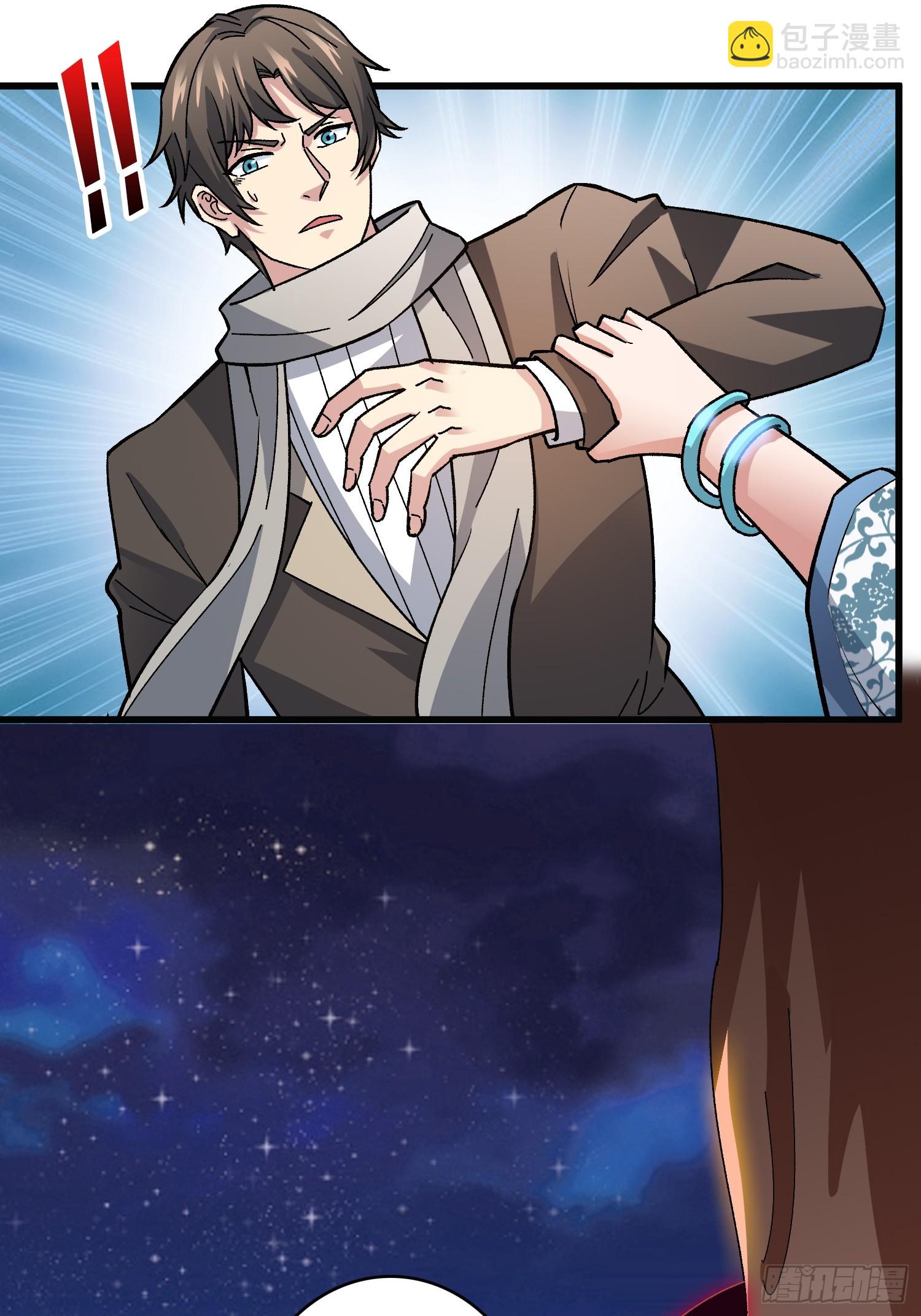 第44话 夜尽天明-第44话