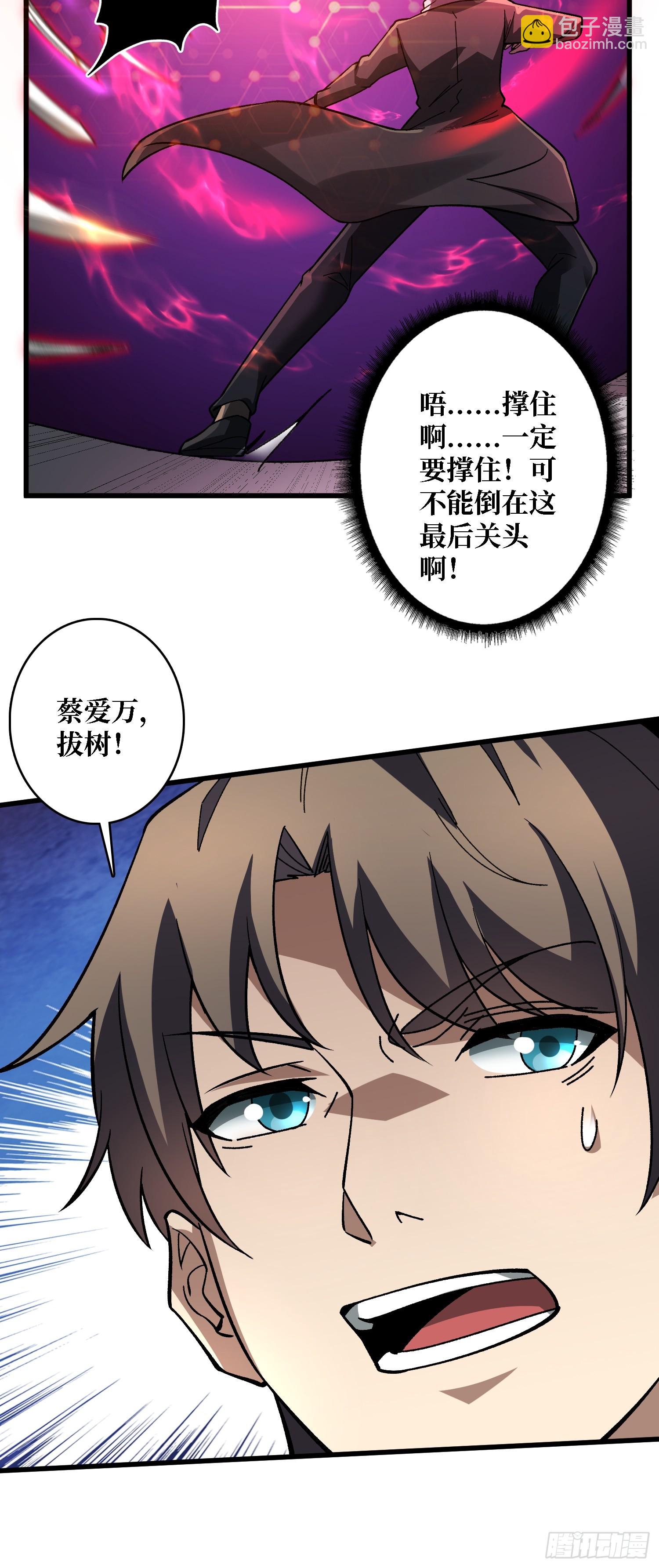 第44话 夜尽天明-第44话