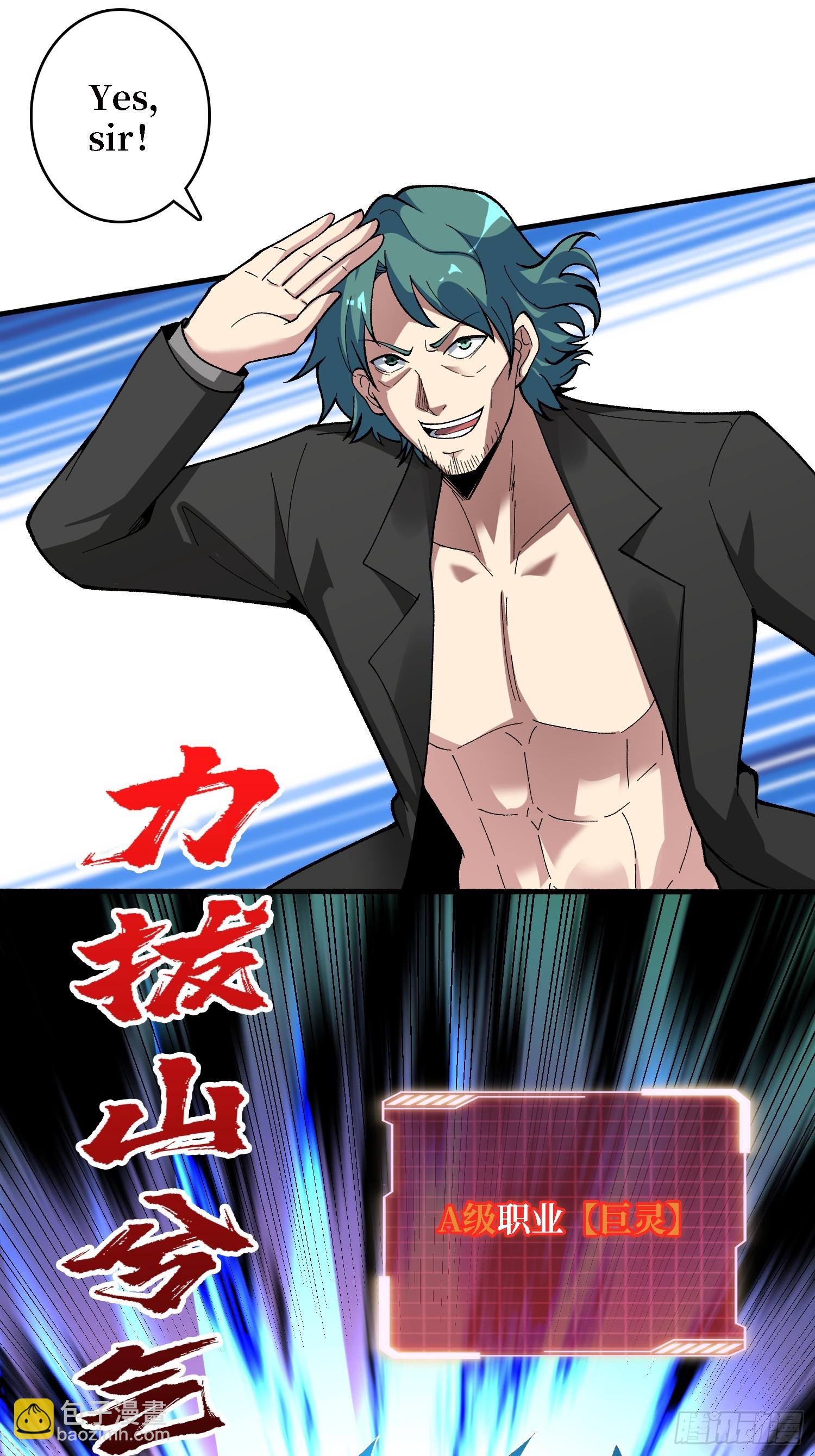 第44话 夜尽天明-第44话