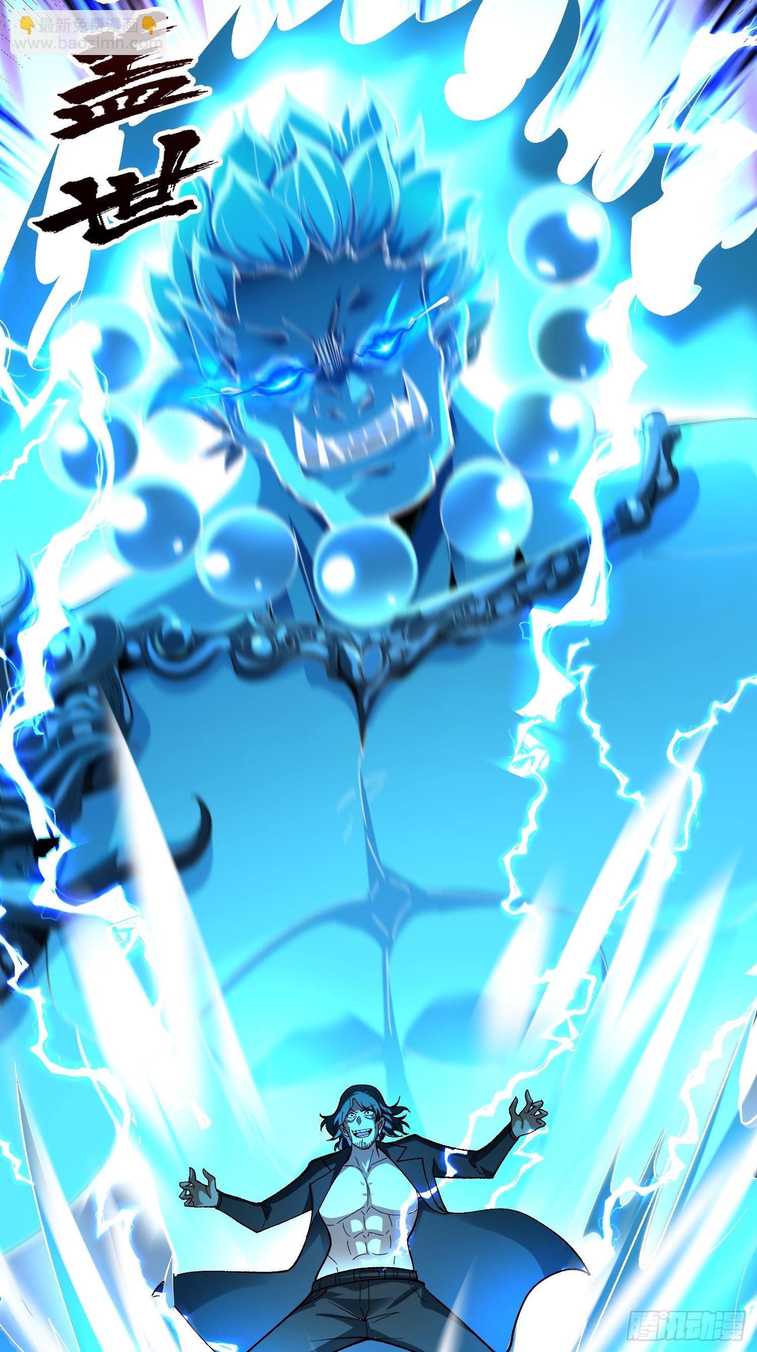 第44话 夜尽天明-第44话