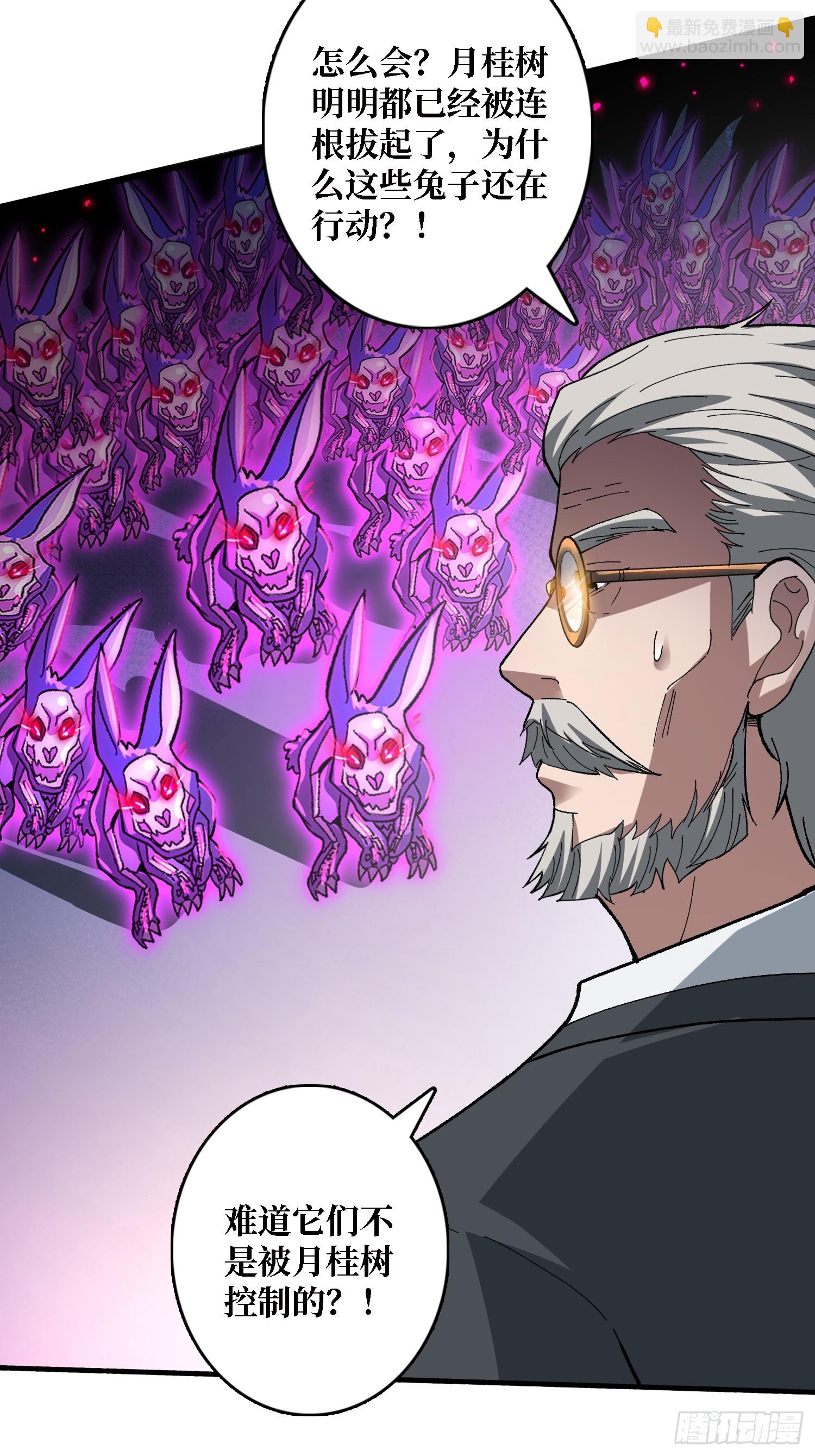 第44话 夜尽天明-第44话