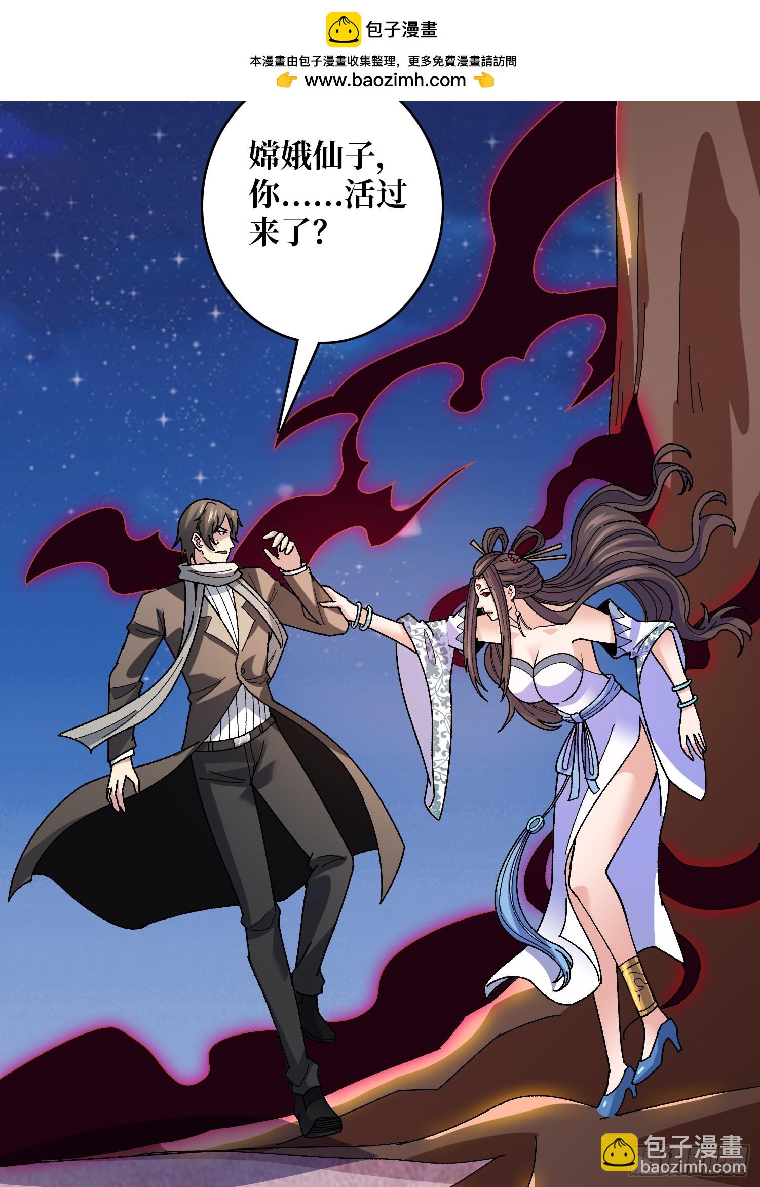 第44话 夜尽天明-第44话