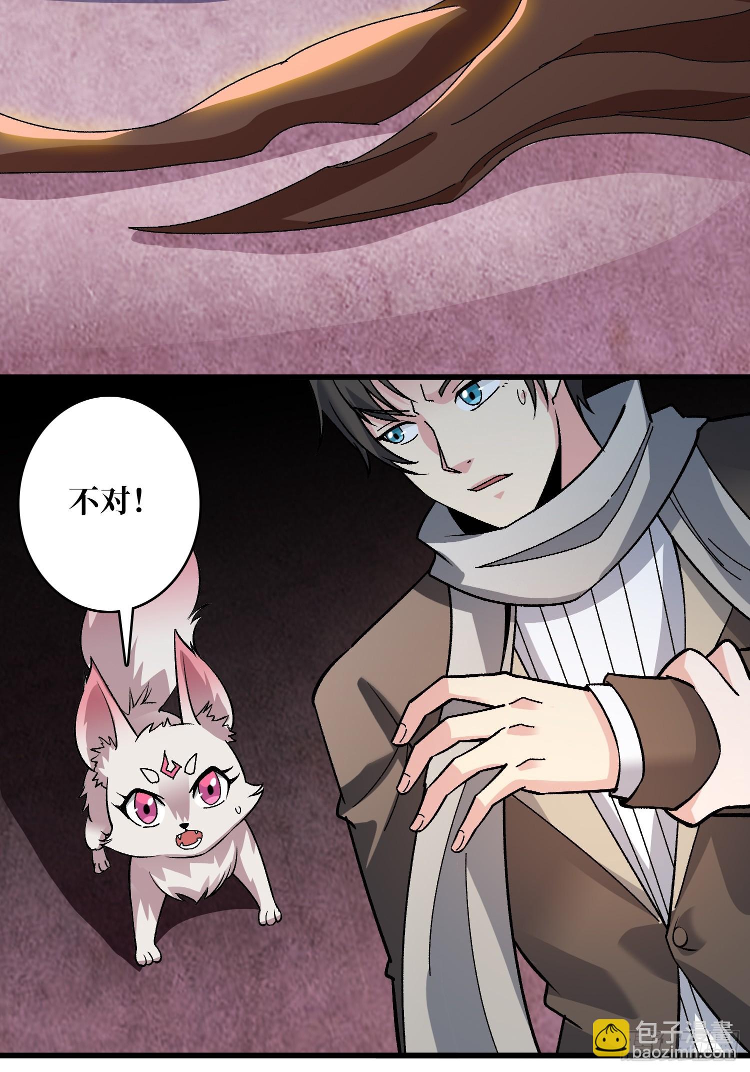 第44话 夜尽天明-第44话