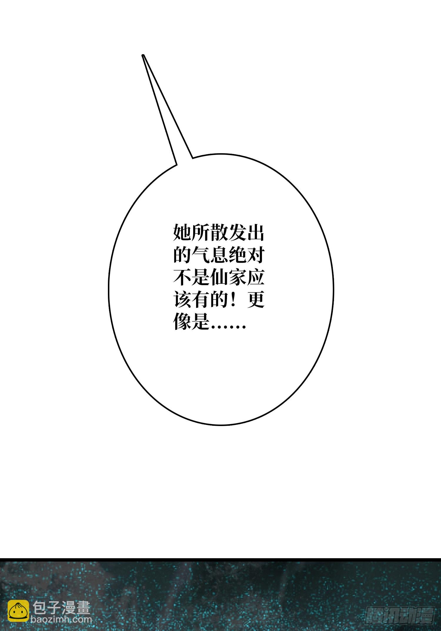 第44话 夜尽天明-第44话