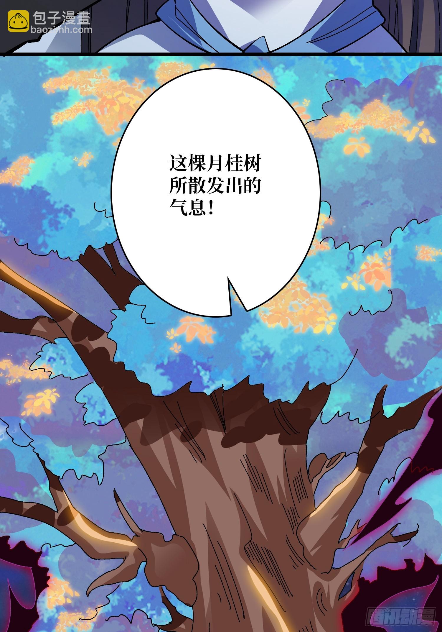 第44话 夜尽天明-第44话