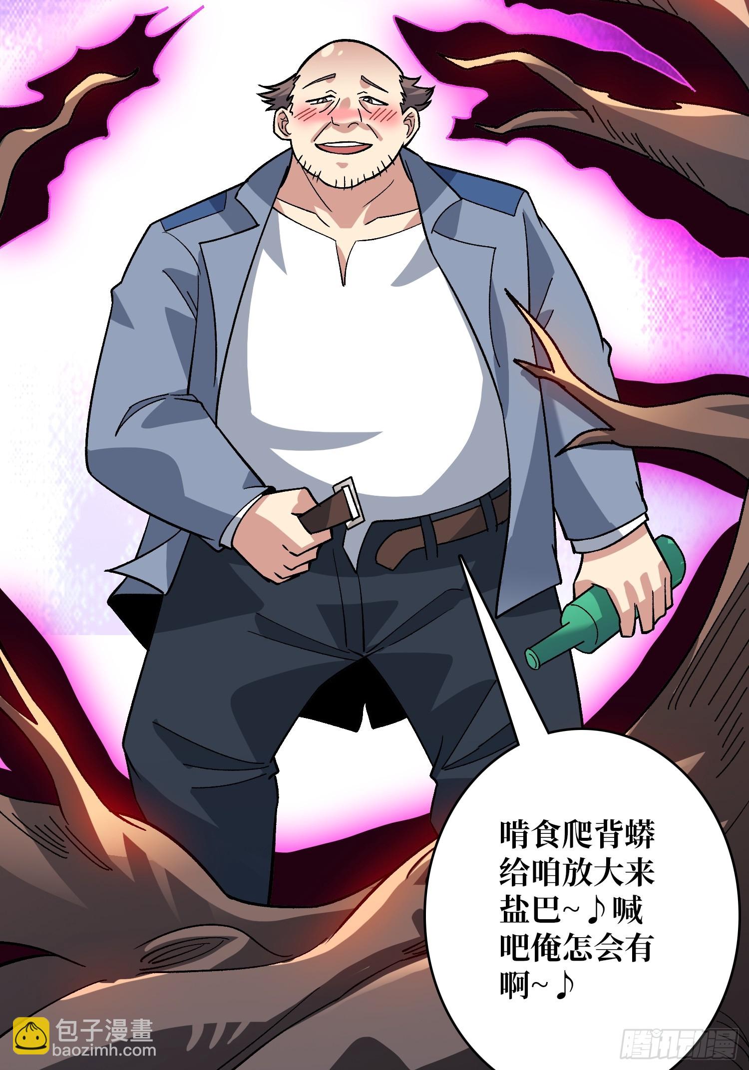 第46话 时代变了2.0-第46话