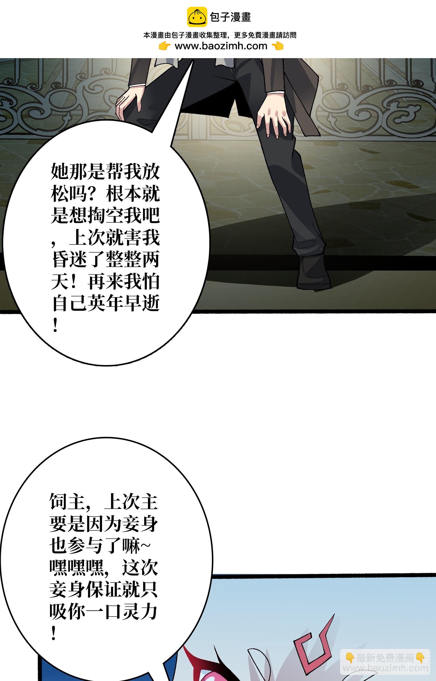 第46话 时代变了2.0-第46话