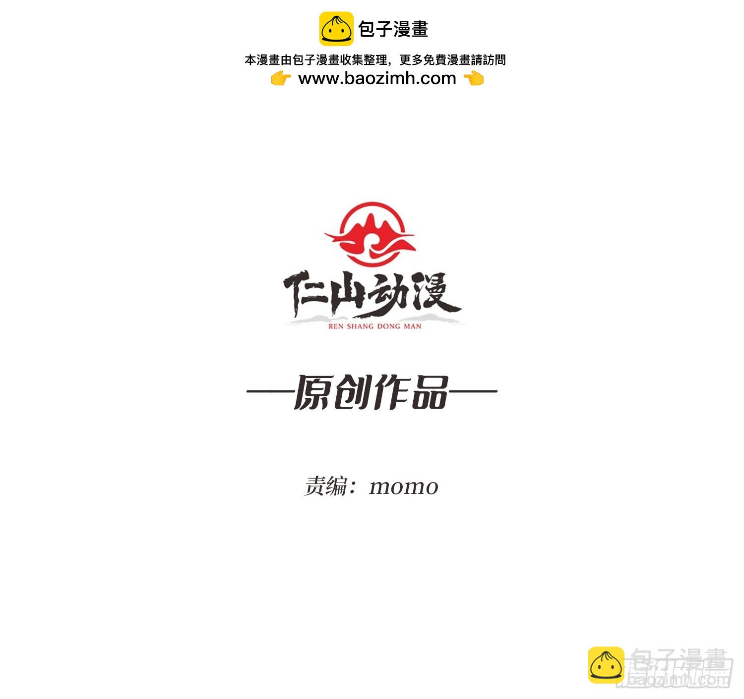 第46话 时代变了2.0-第46话