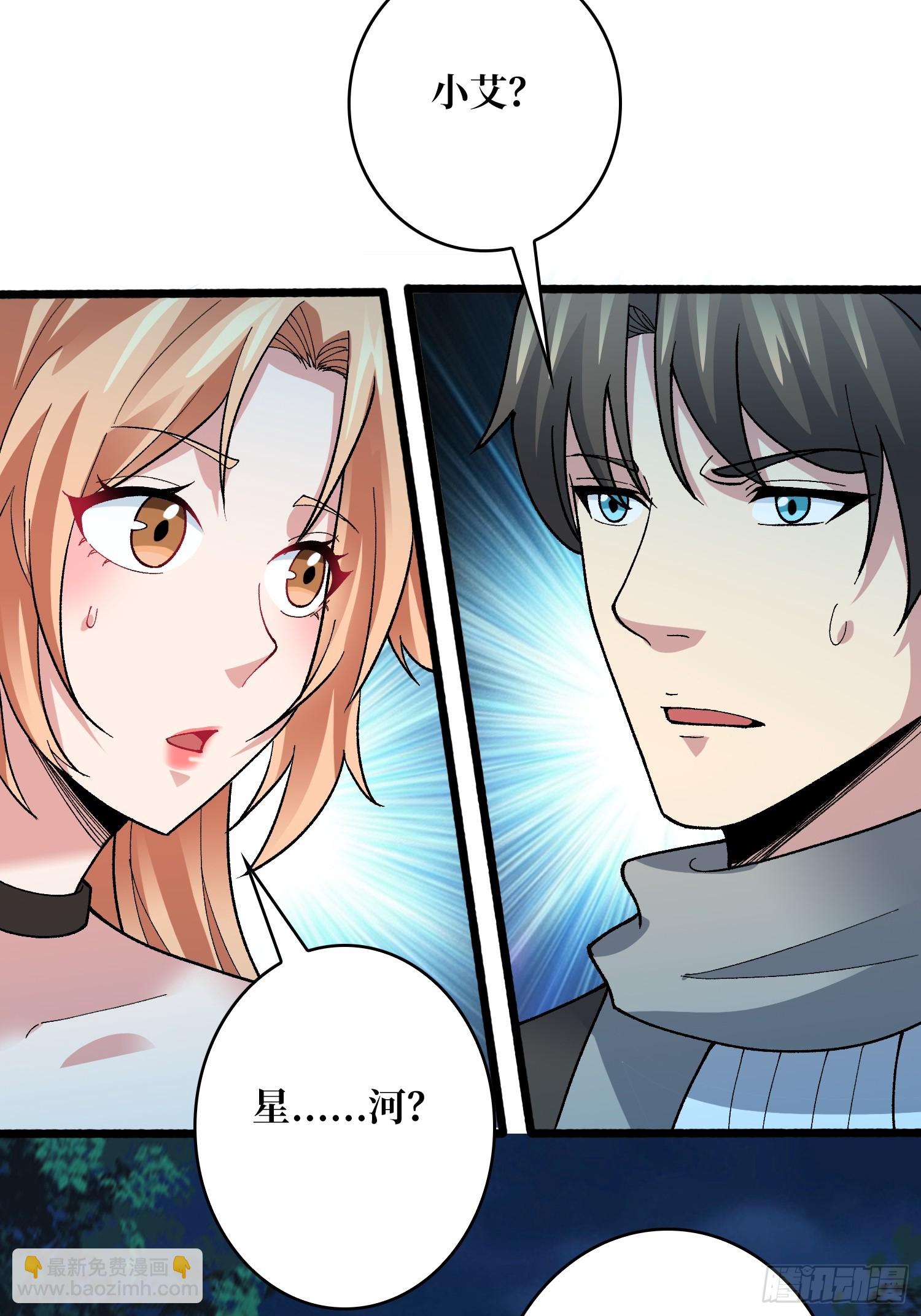 第46话 时代变了2.0-第46话